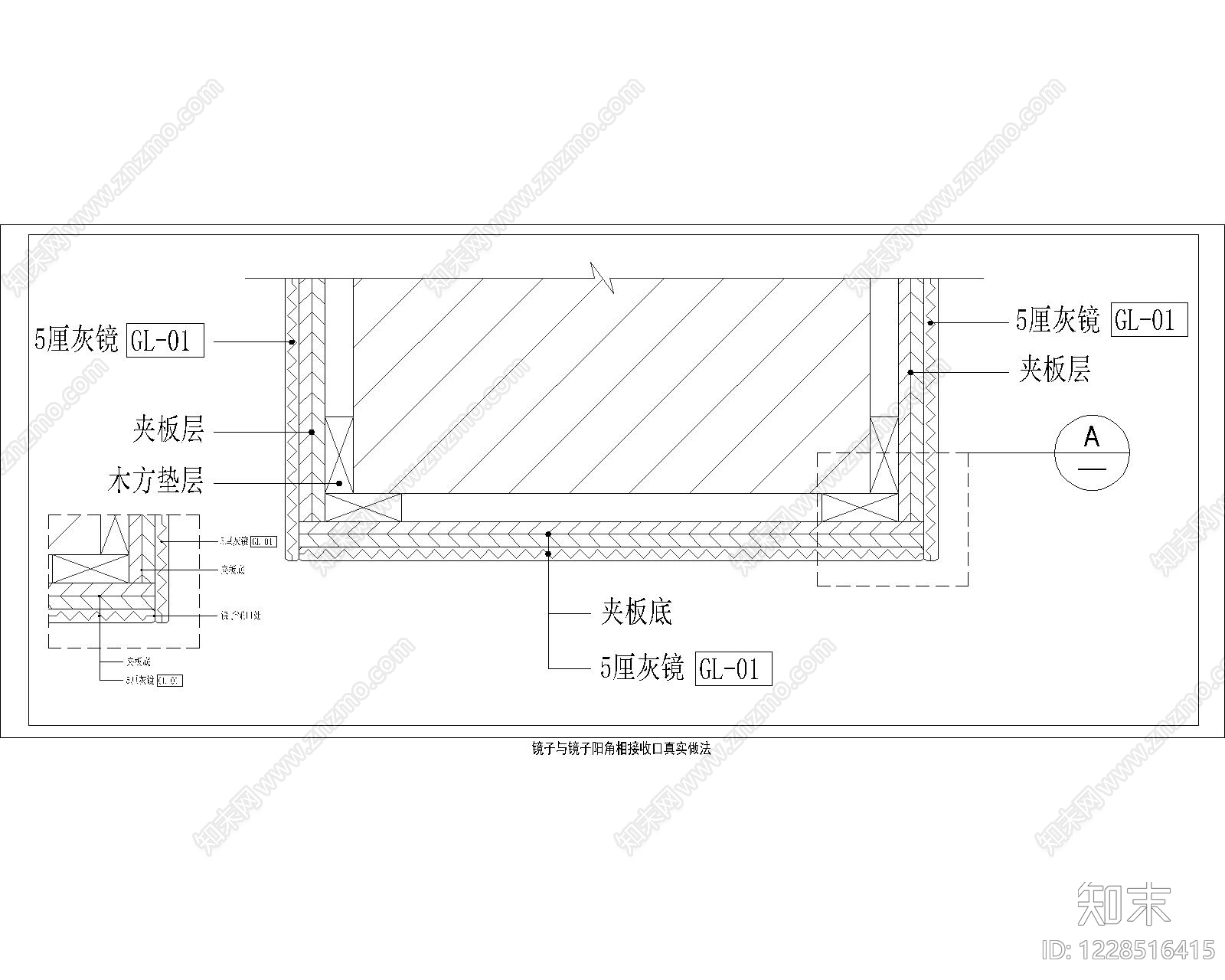其他节点详图cad施工图下载【ID:1228516415】