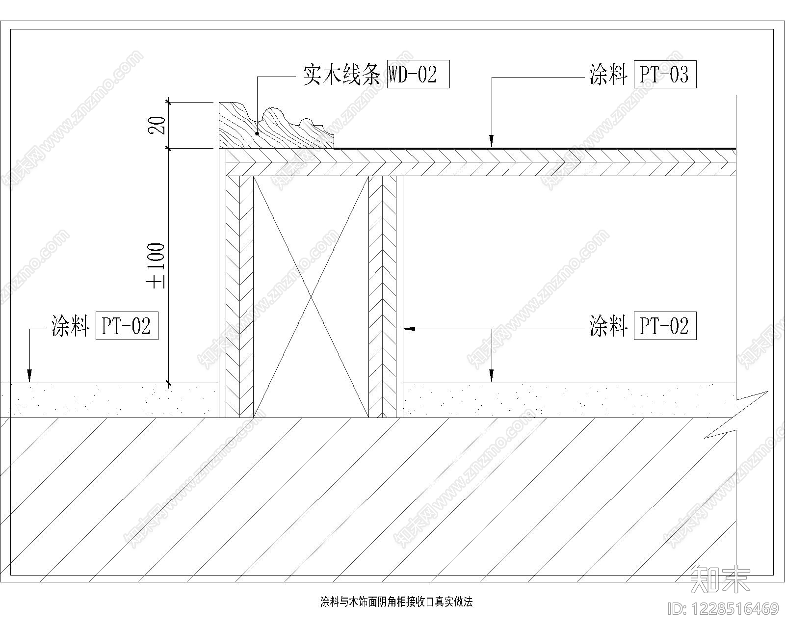 其他节点详图cad施工图下载【ID:1228516469】