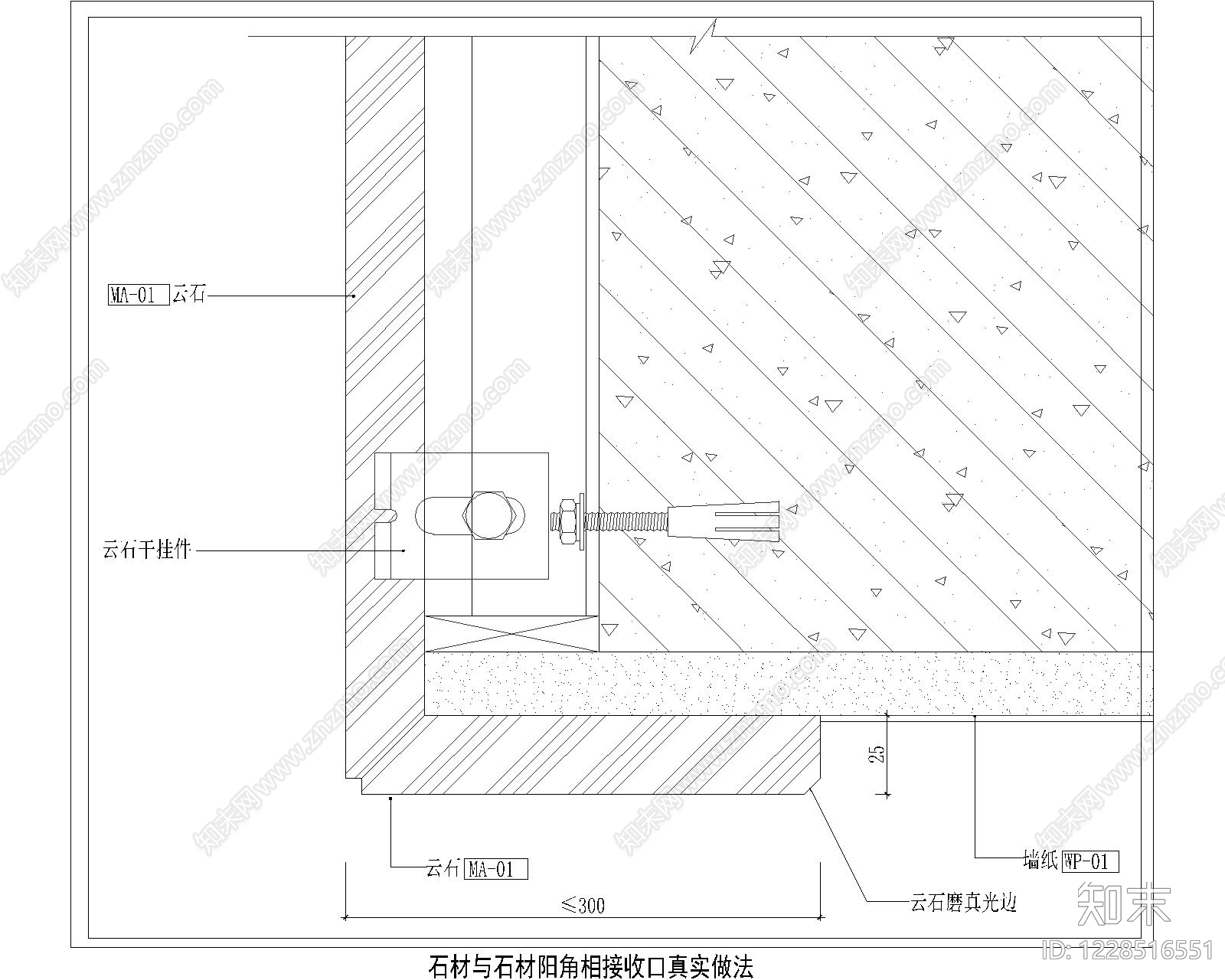 其他节点详图cad施工图下载【ID:1228516551】