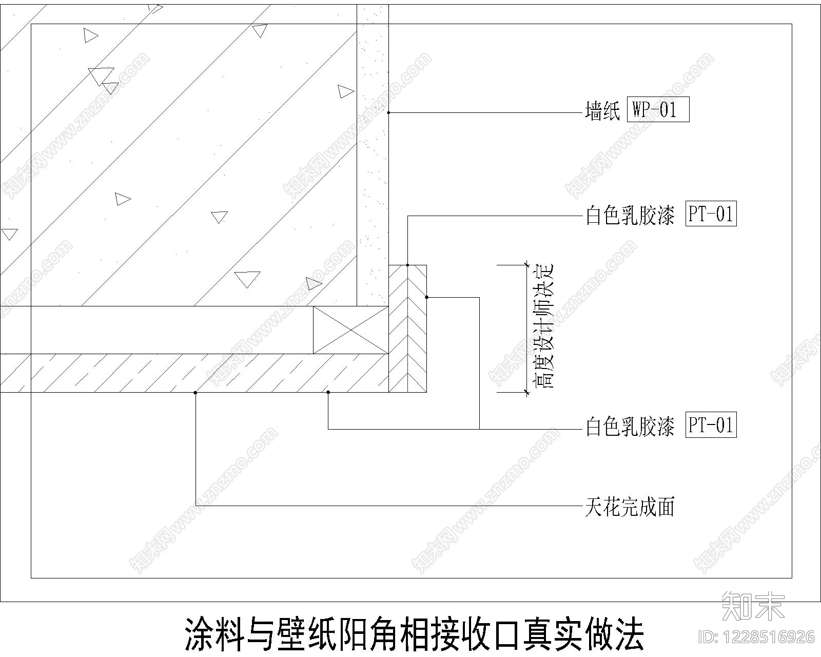 其他节点详图CAD图纸