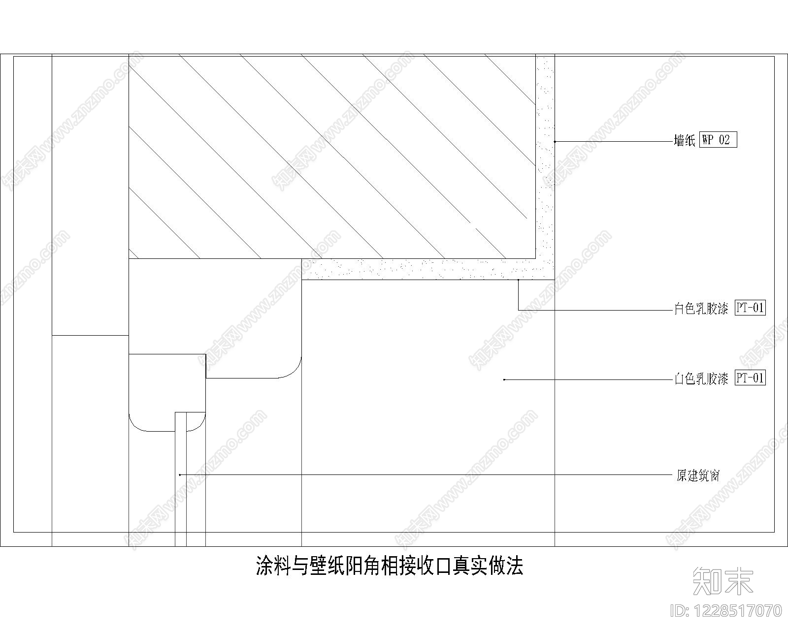 其他节点详图cad施工图下载【ID:1228517070】