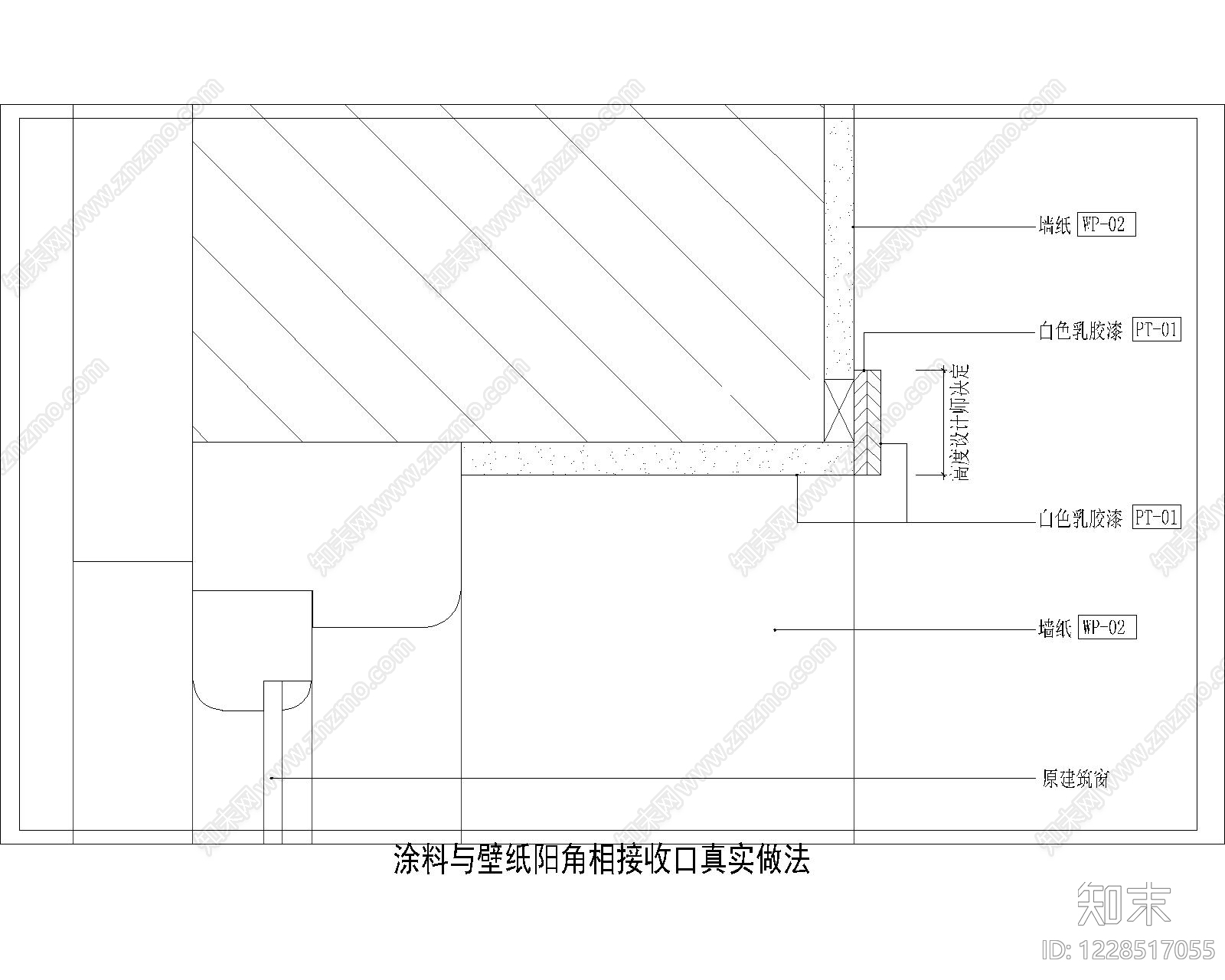 其他节点详图cad施工图下载【ID:1228517055】