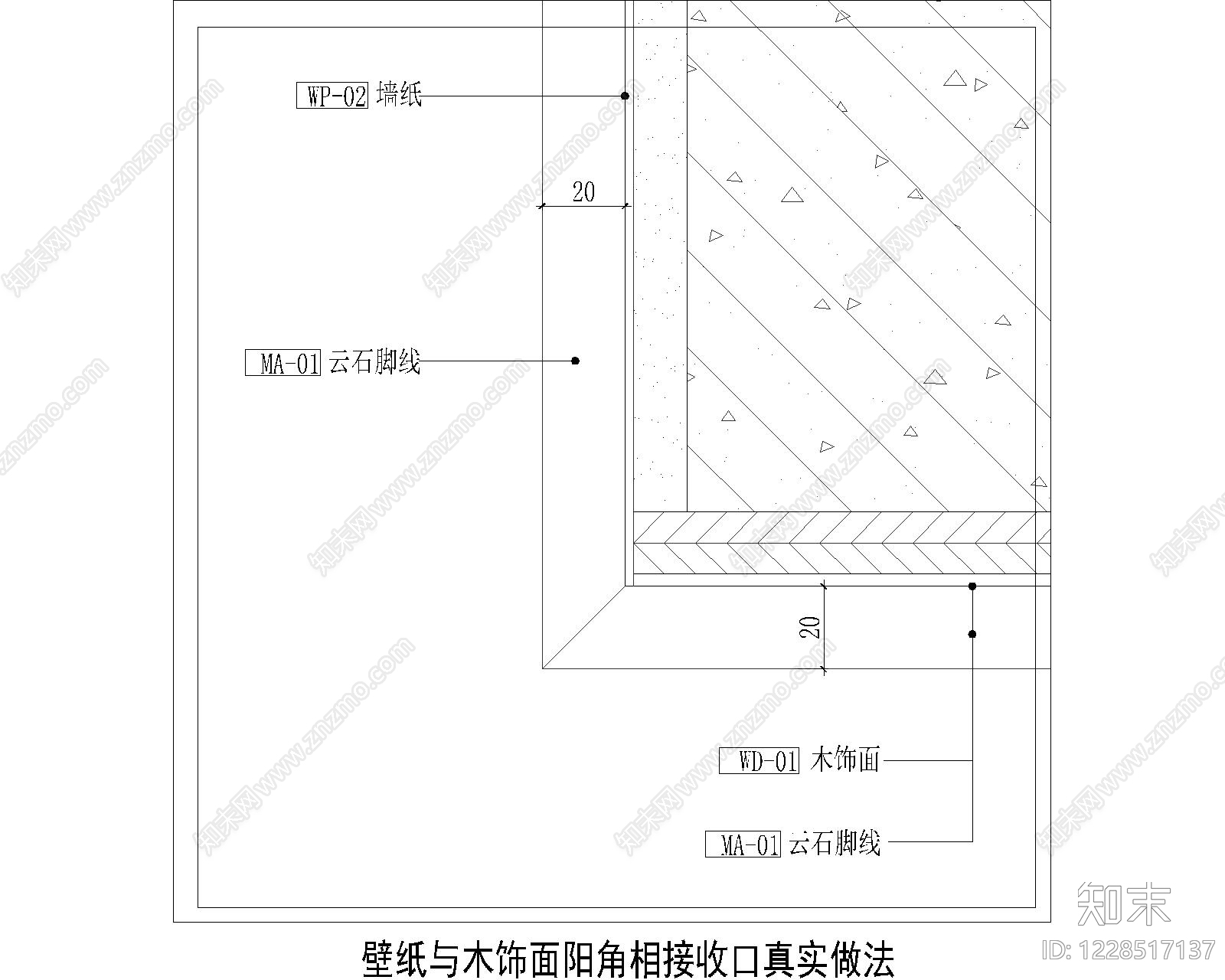 其他节点详图cad施工图下载【ID:1228517137】