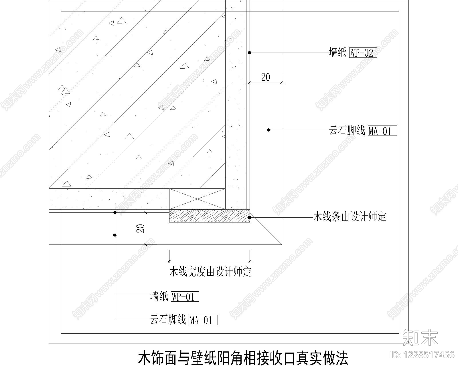其他节点详图cad施工图下载【ID:1228517456】
