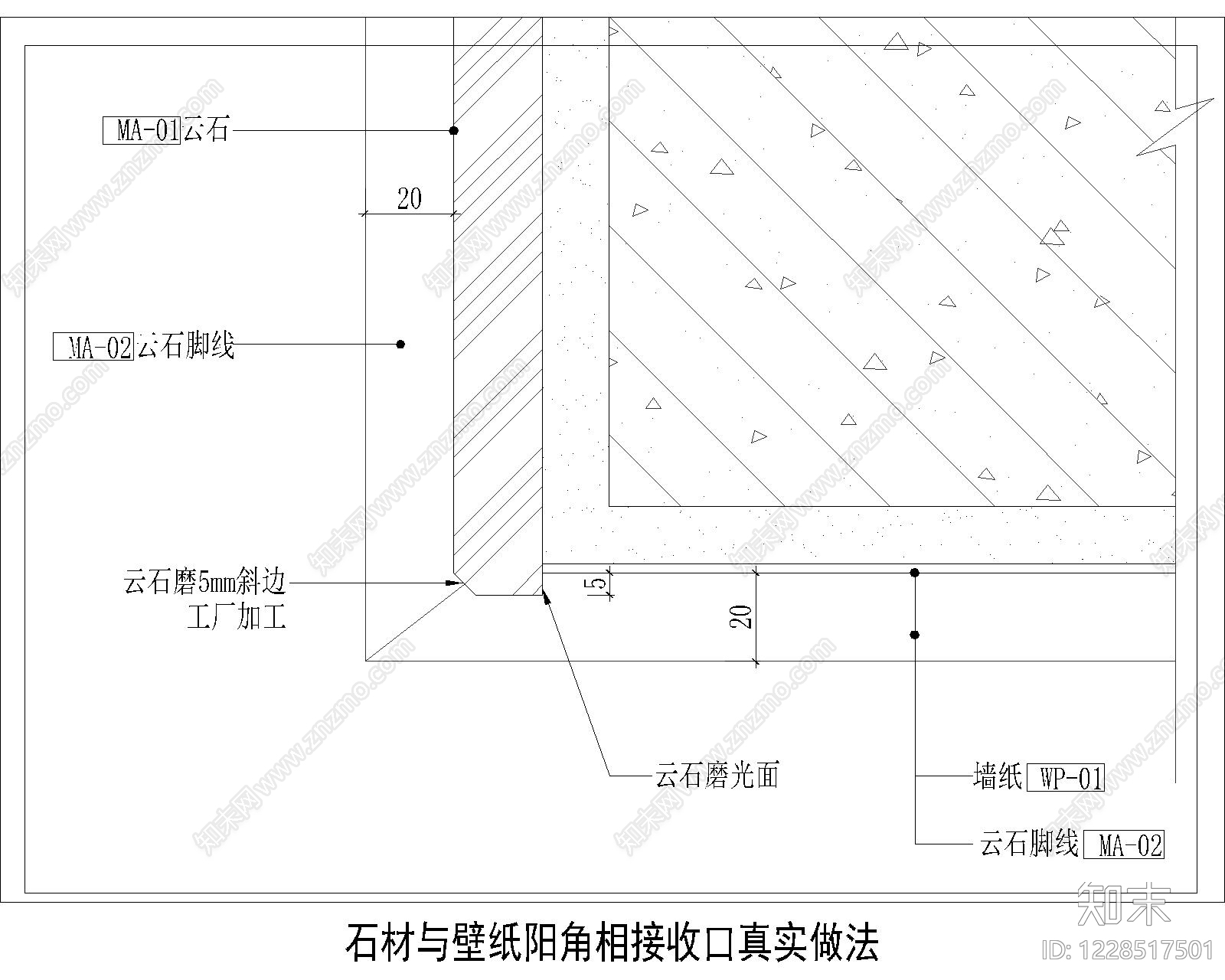 其他节点详图cad施工图下载【ID:1228517501】