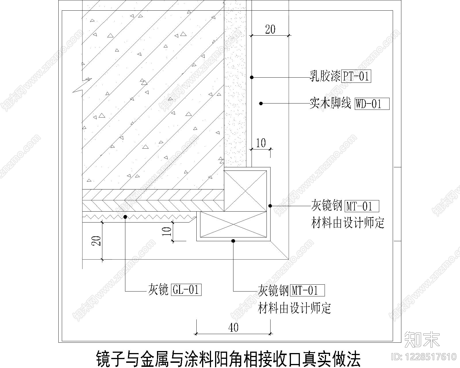 其他节点详图cad施工图下载【ID:1228517610】