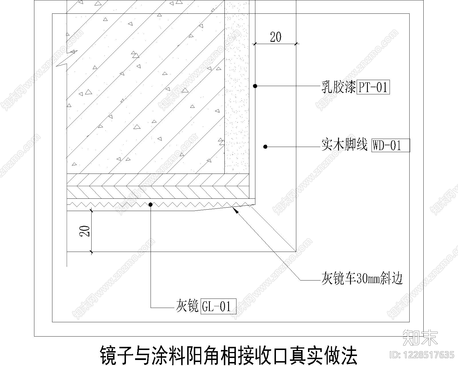 其他节点详图cad施工图下载【ID:1228517635】