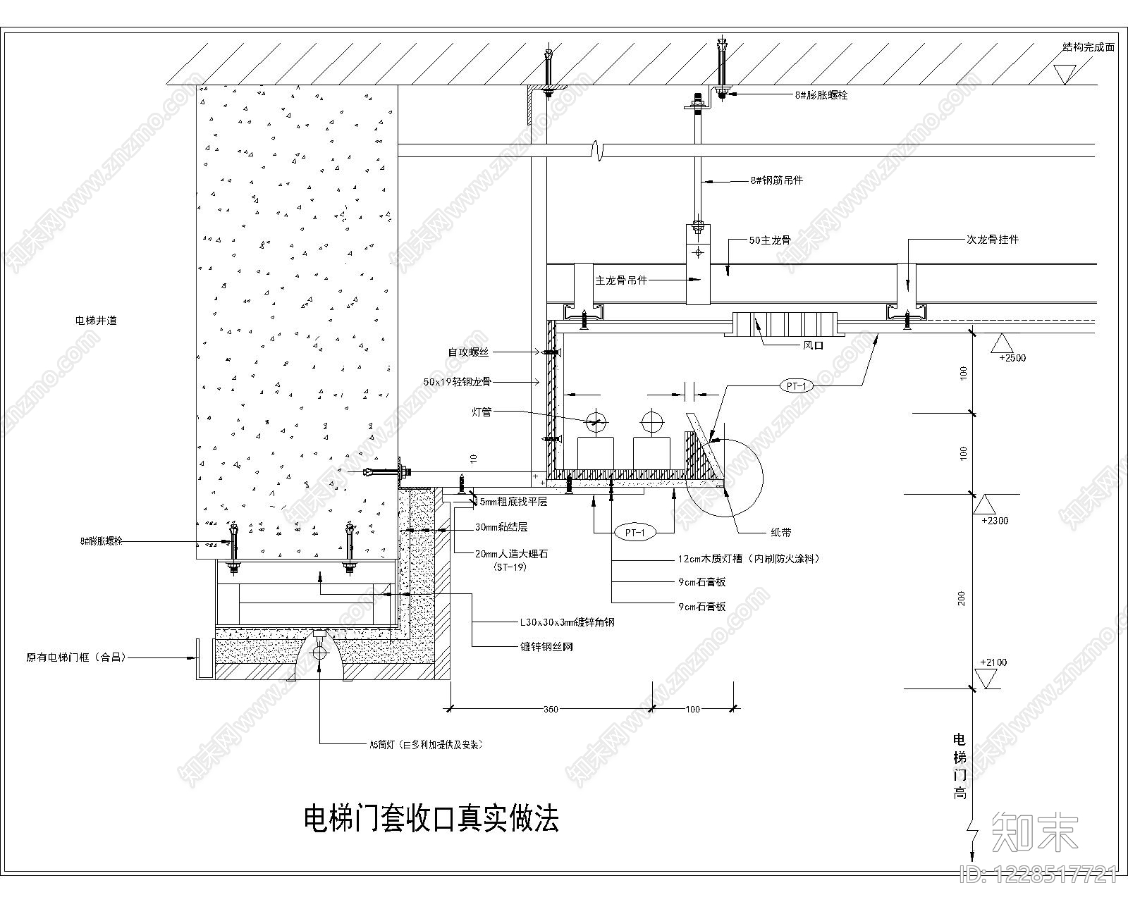 其他节点详图cad施工图下载【ID:1228517721】
