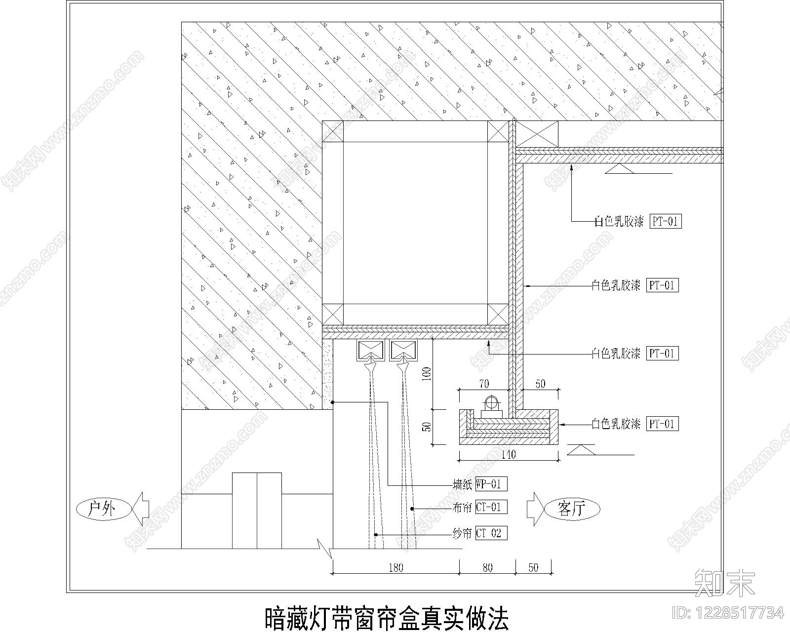其他节点详图cad施工图下载【ID:1228517734】