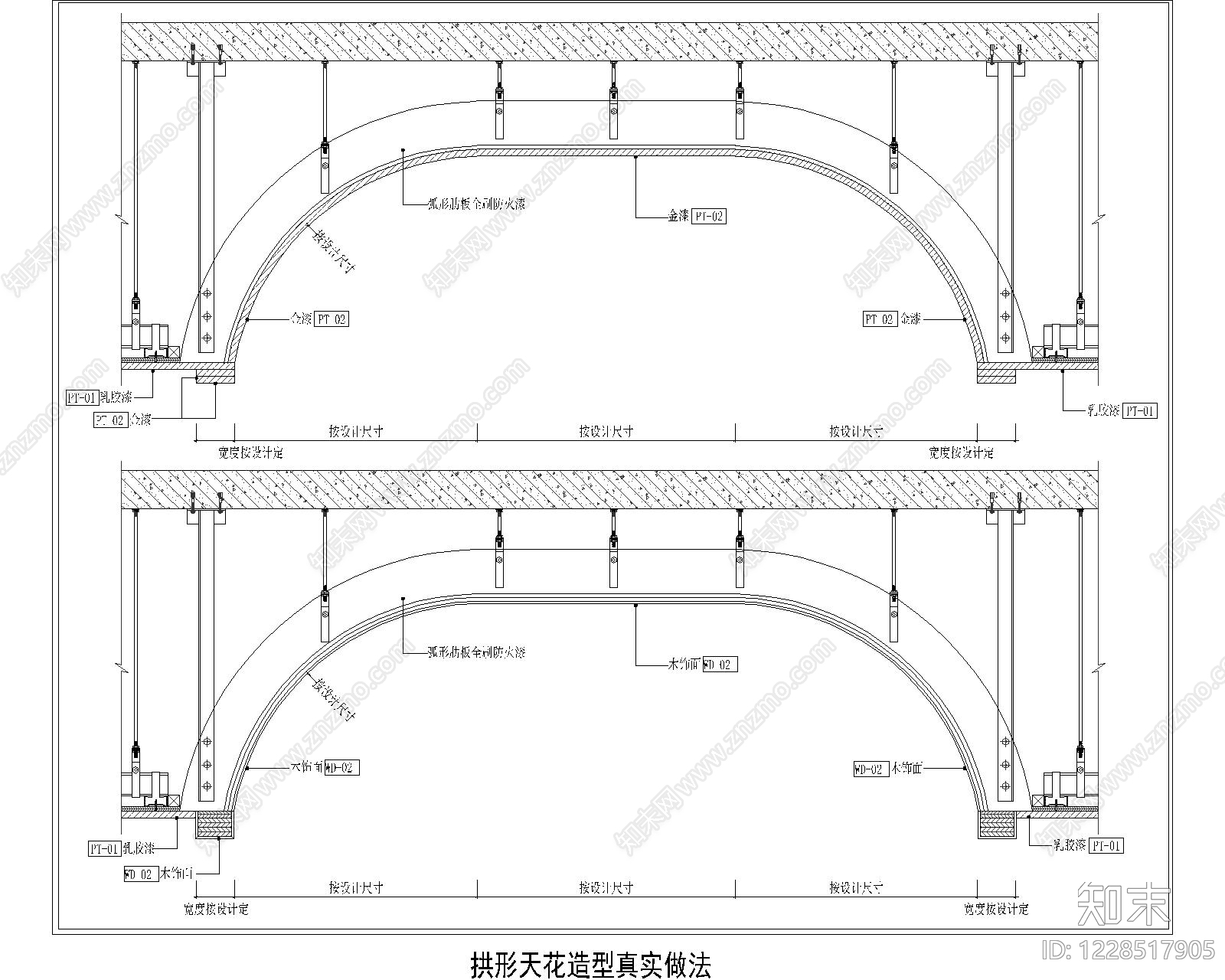 其他节点详图cad施工图下载【ID:1228517905】