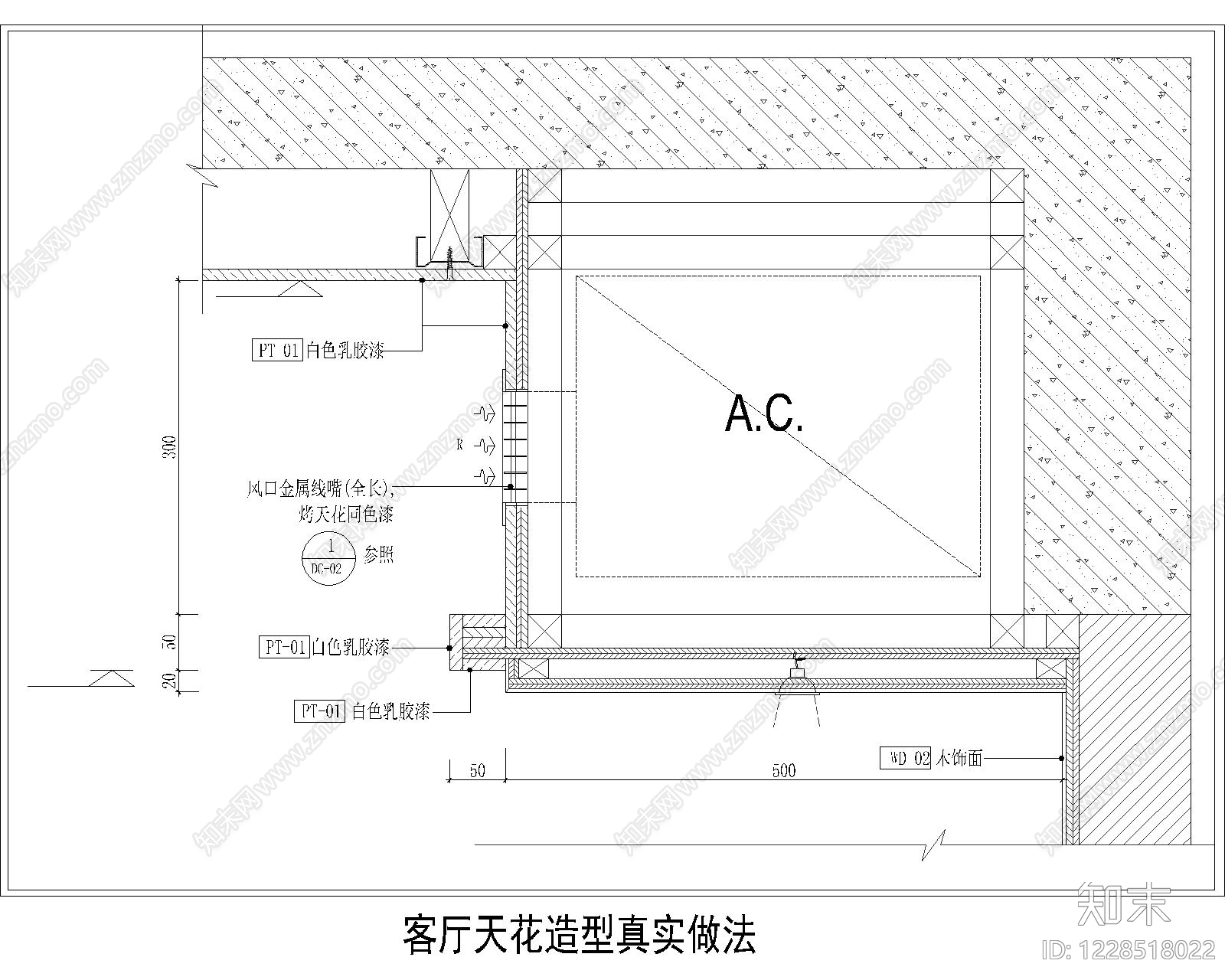 其他节点详图CAD图纸