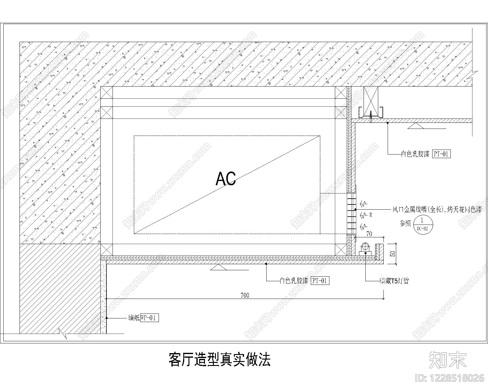 其他节点详图cad施工图下载【ID:1228518026】