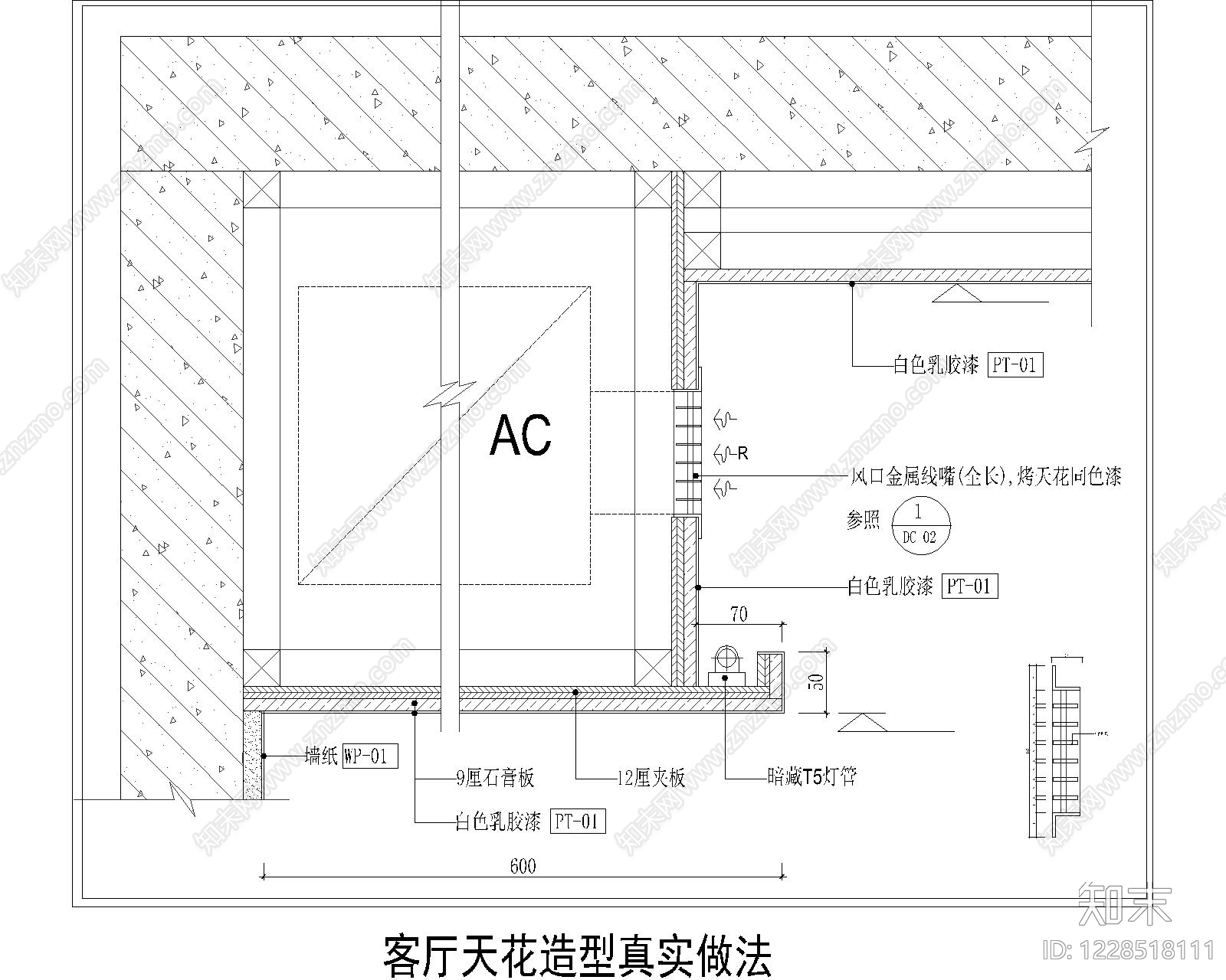 其他节点详图cad施工图下载【ID:1228518111】
