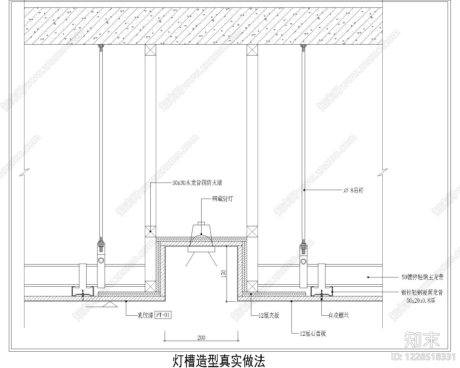 其他节点详图cad施工图下载【ID:1228518331】