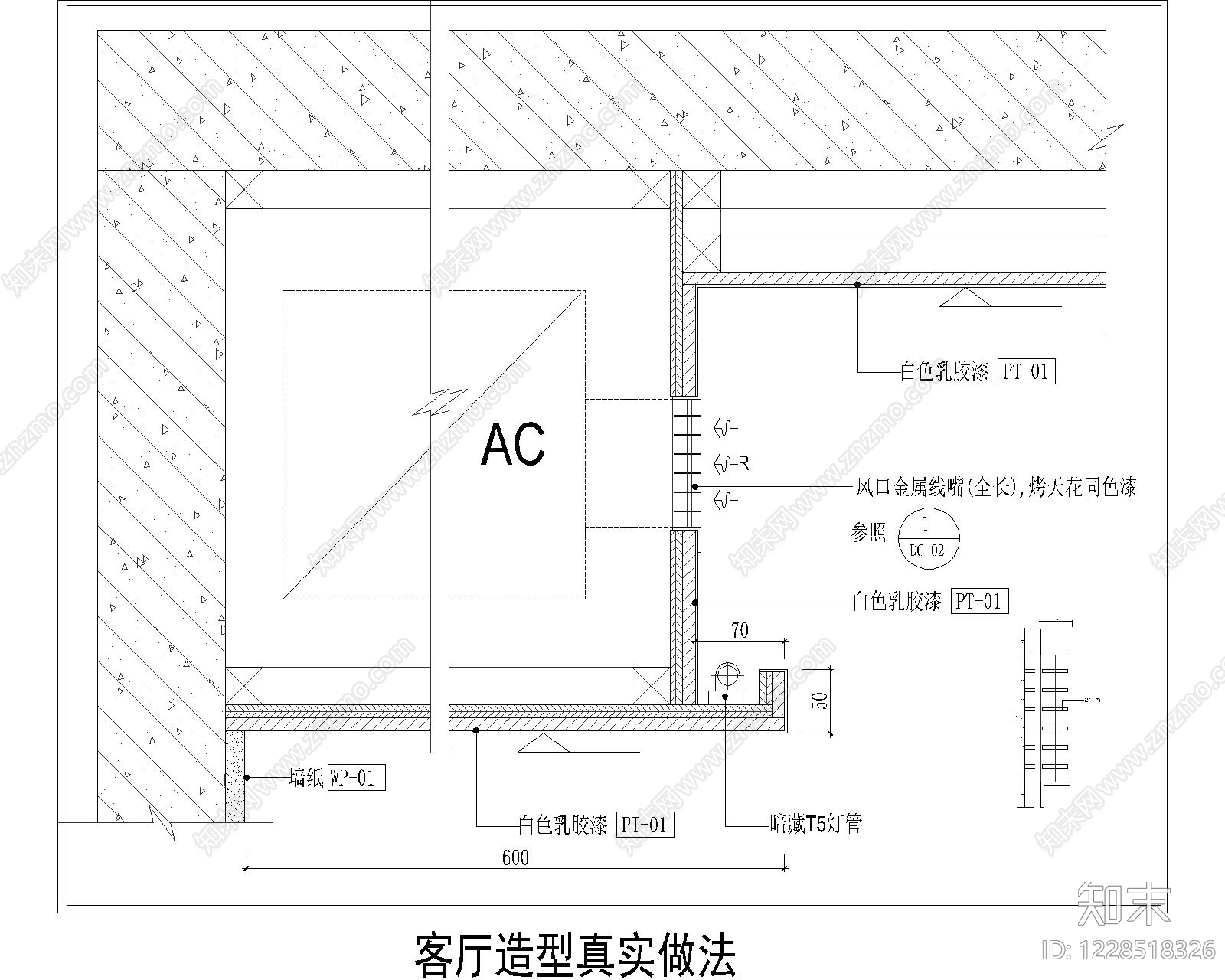 其他节点详图cad施工图下载【ID:1228518326】