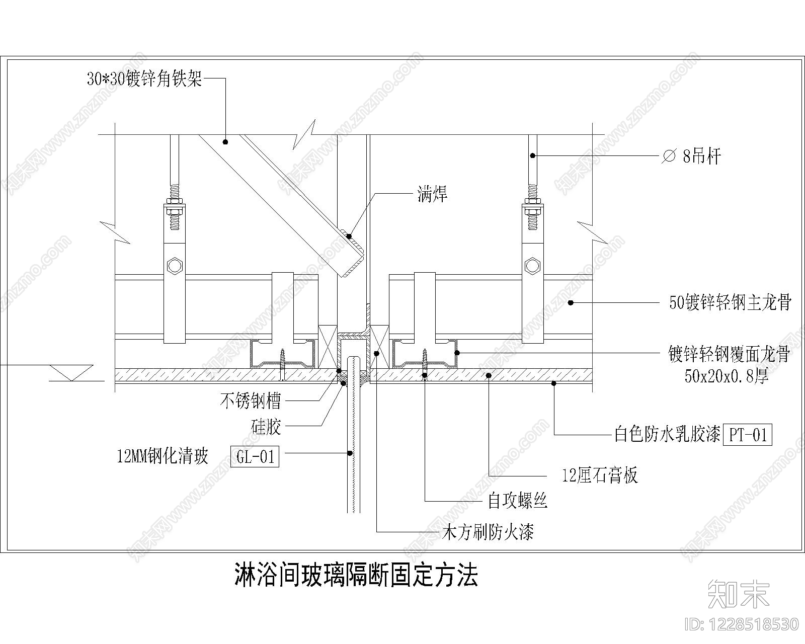 其他节点详图cad施工图下载【ID:1228518530】
