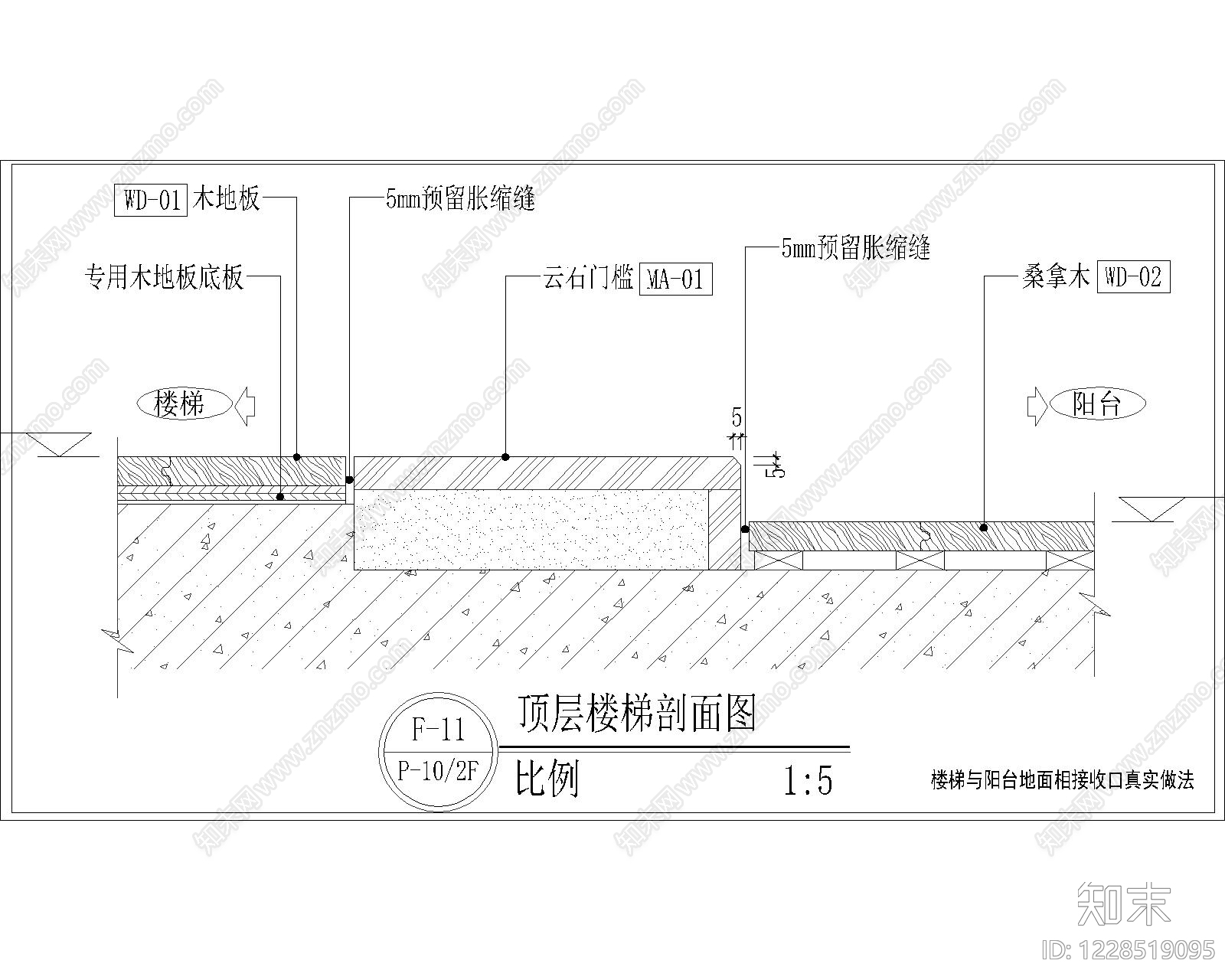 其他节点详图CAD图纸