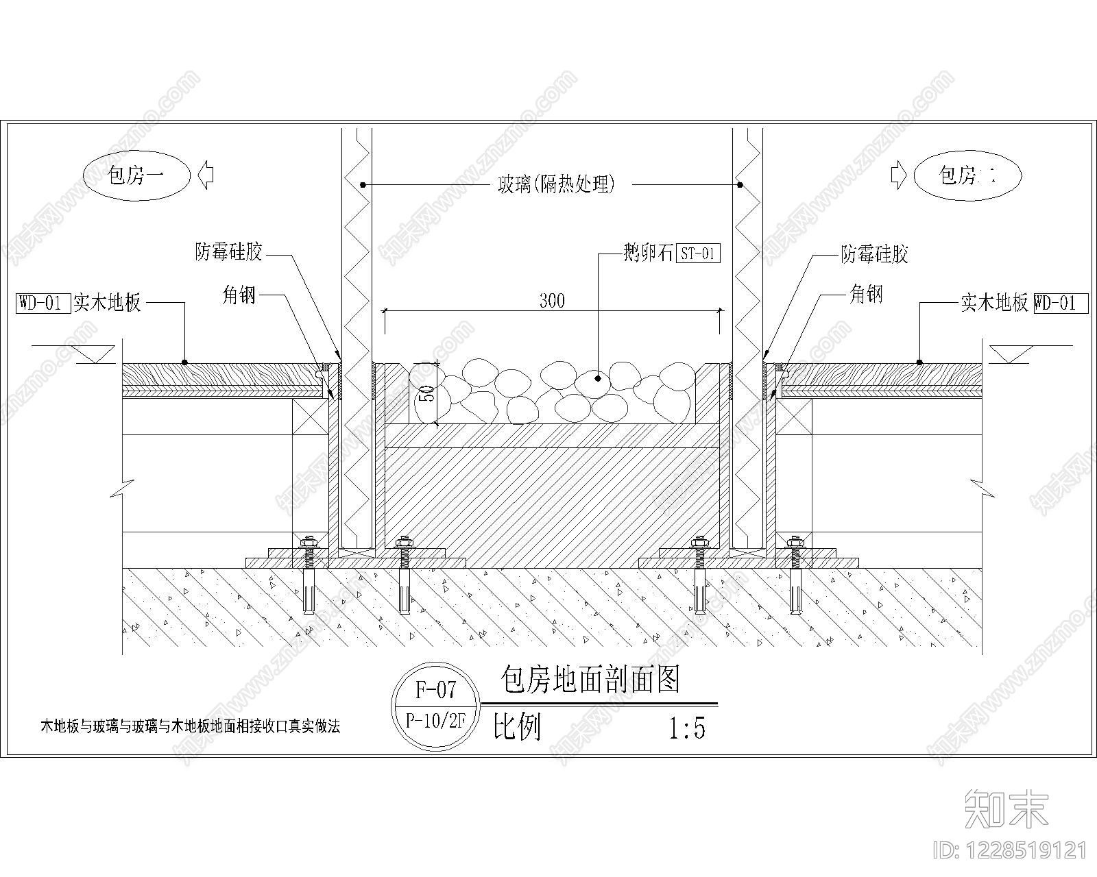 其他节点详图cad施工图下载【ID:1228519121】
