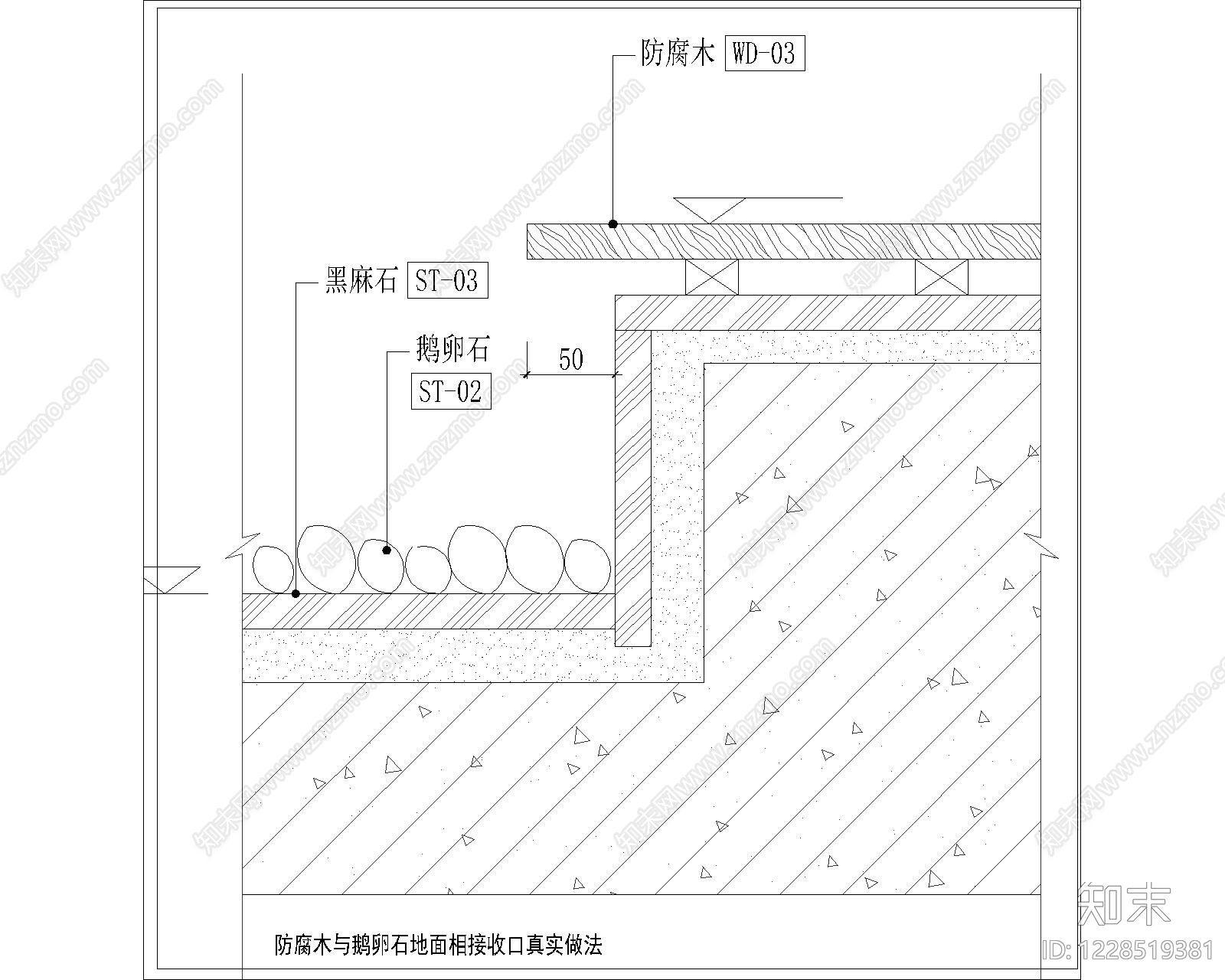 其他节点详图cad施工图下载【ID:1228519381】