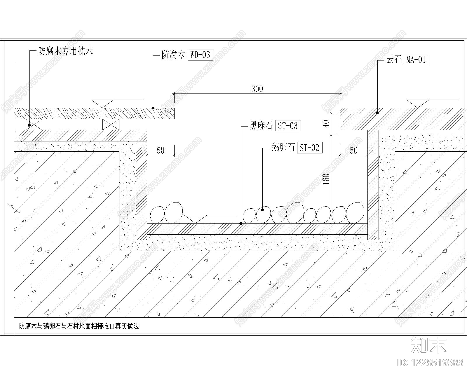 其他节点详图cad施工图下载【ID:1228519383】