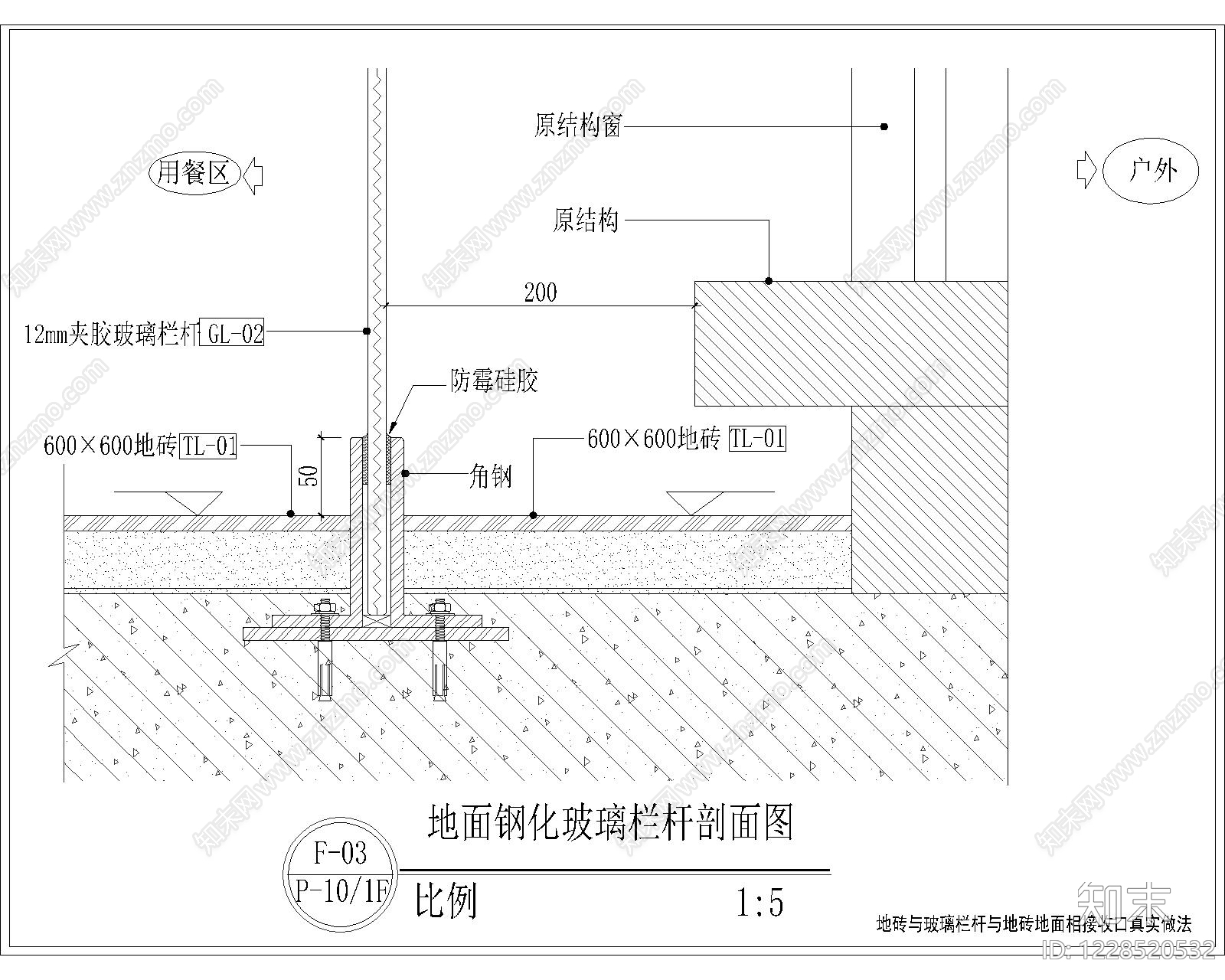 其他节点详图cad施工图下载【ID:1228520532】