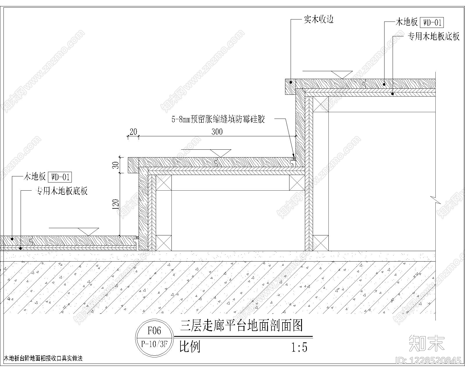 其他节点详图cad施工图下载【ID:1228520845】