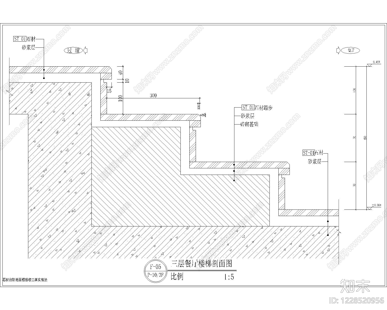 其他节点详图cad施工图下载【ID:1228520956】