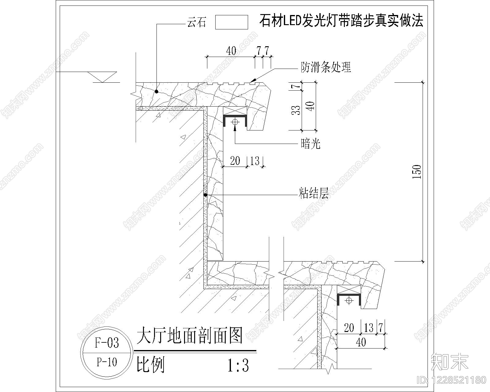 其他节点详图cad施工图下载【ID:1228521180】