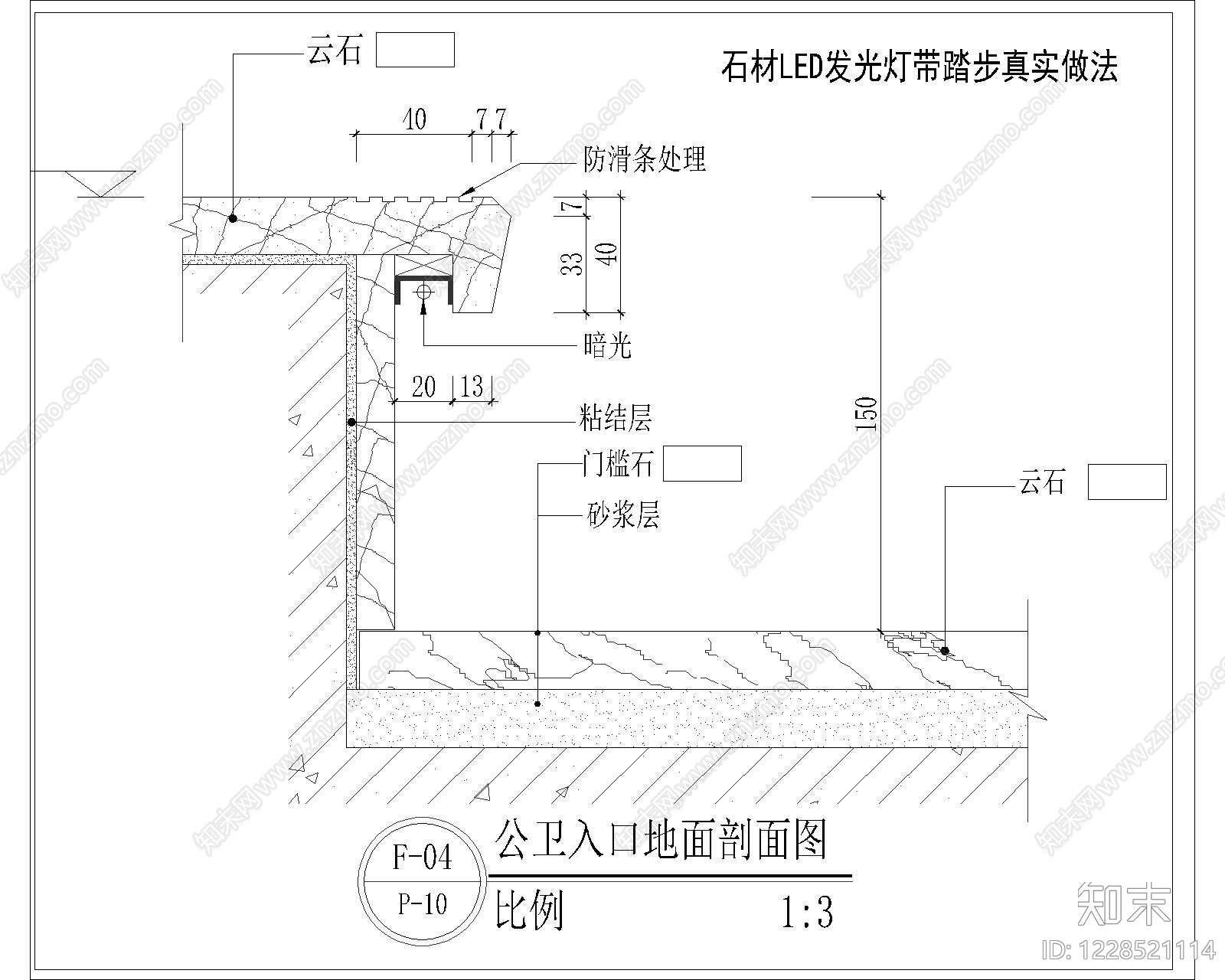 其他节点详图cad施工图下载【ID:1228521114】
