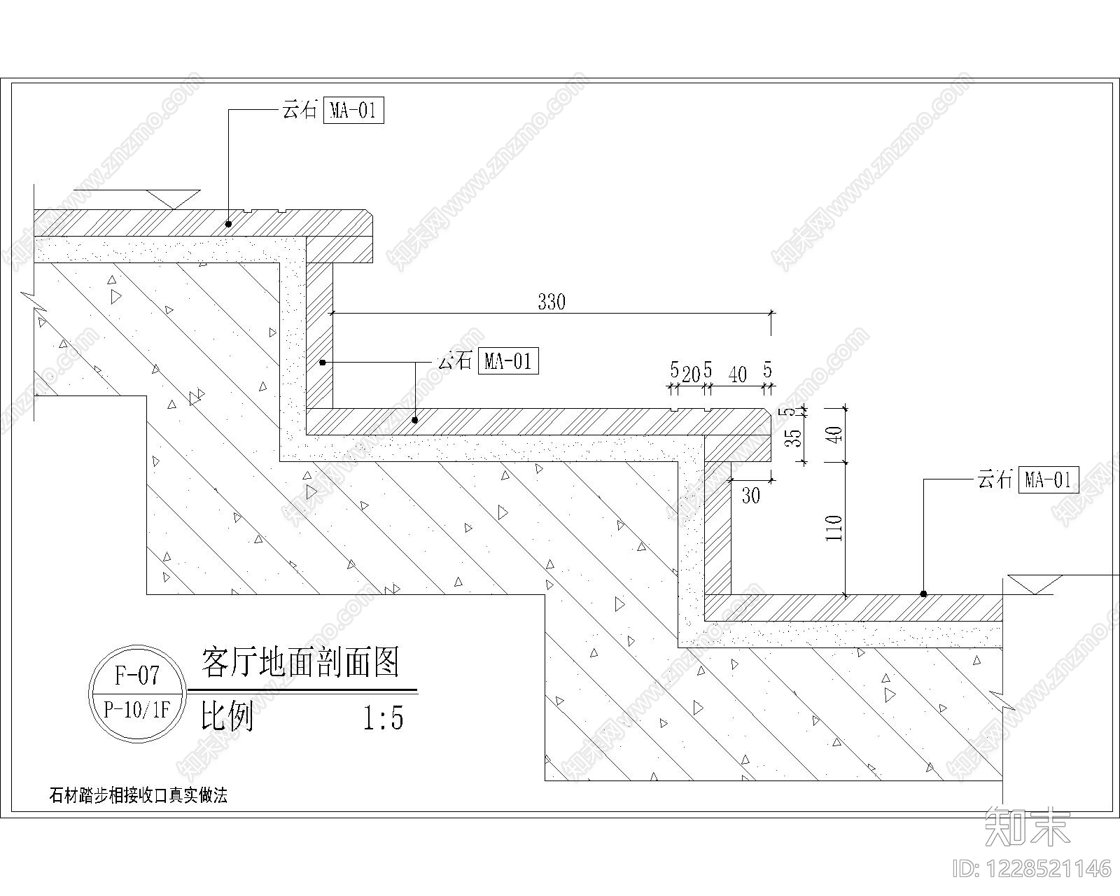 其他节点详图CAD图纸