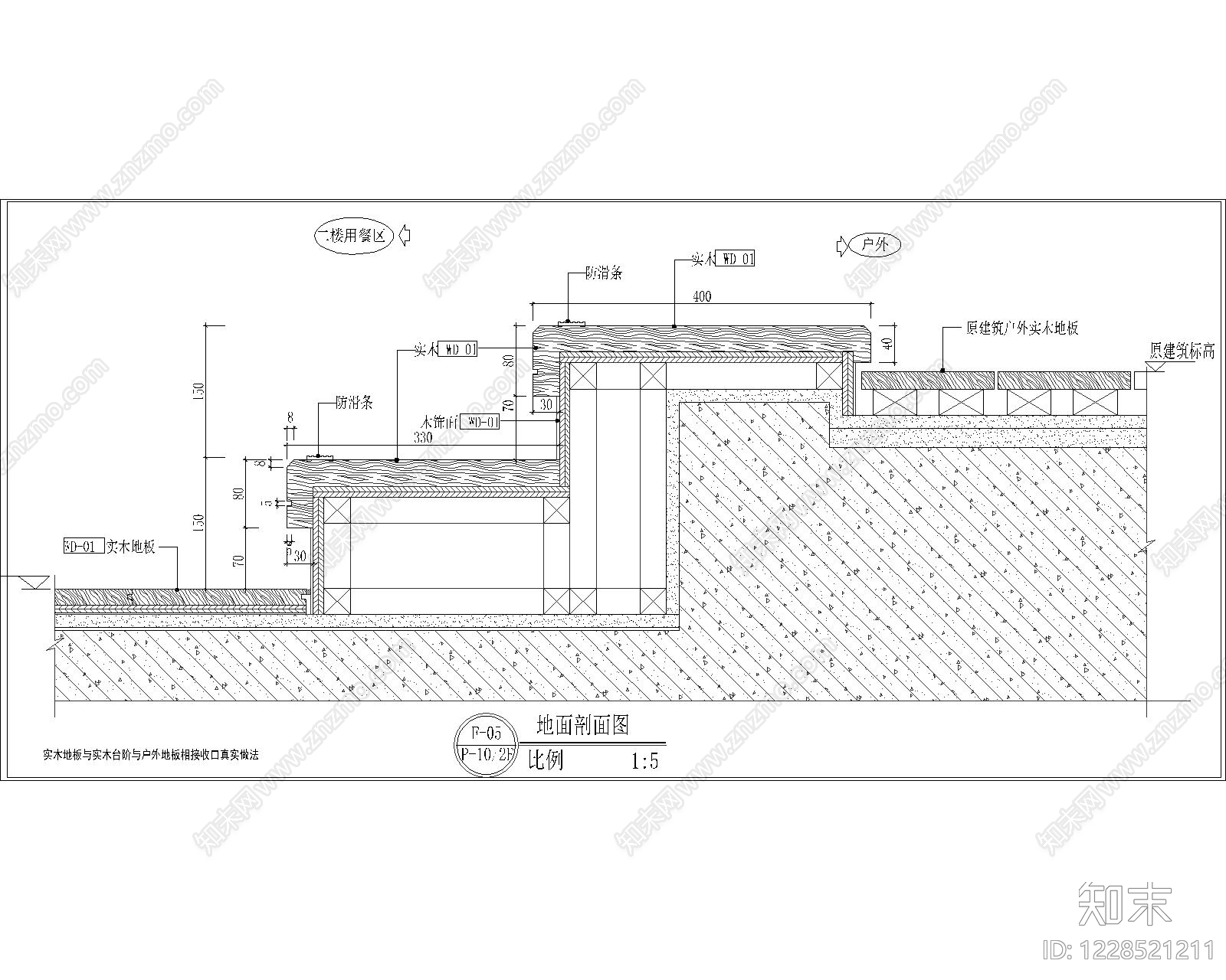 其他节点详图cad施工图下载【ID:1228521211】