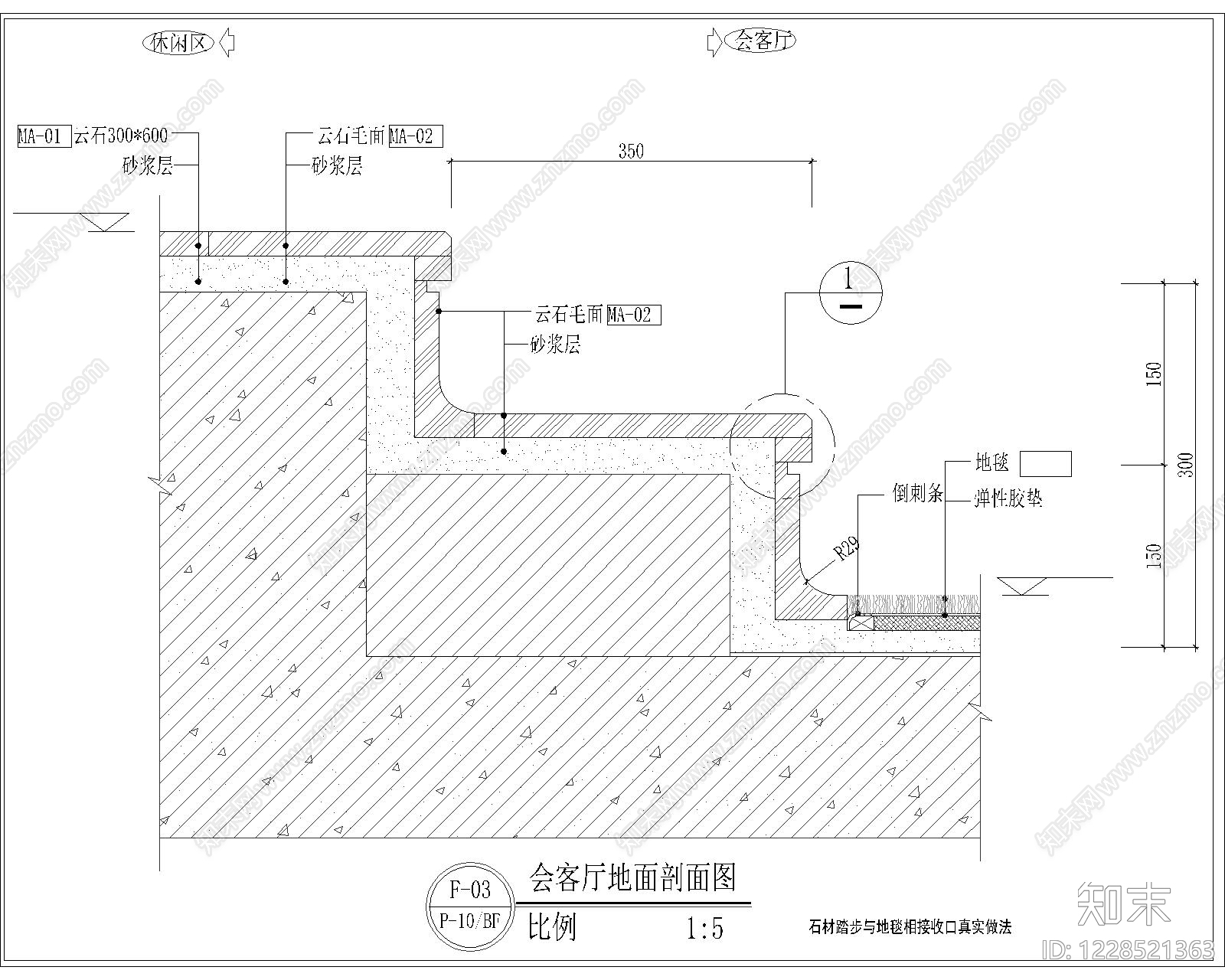 其他节点详图cad施工图下载【ID:1228521363】
