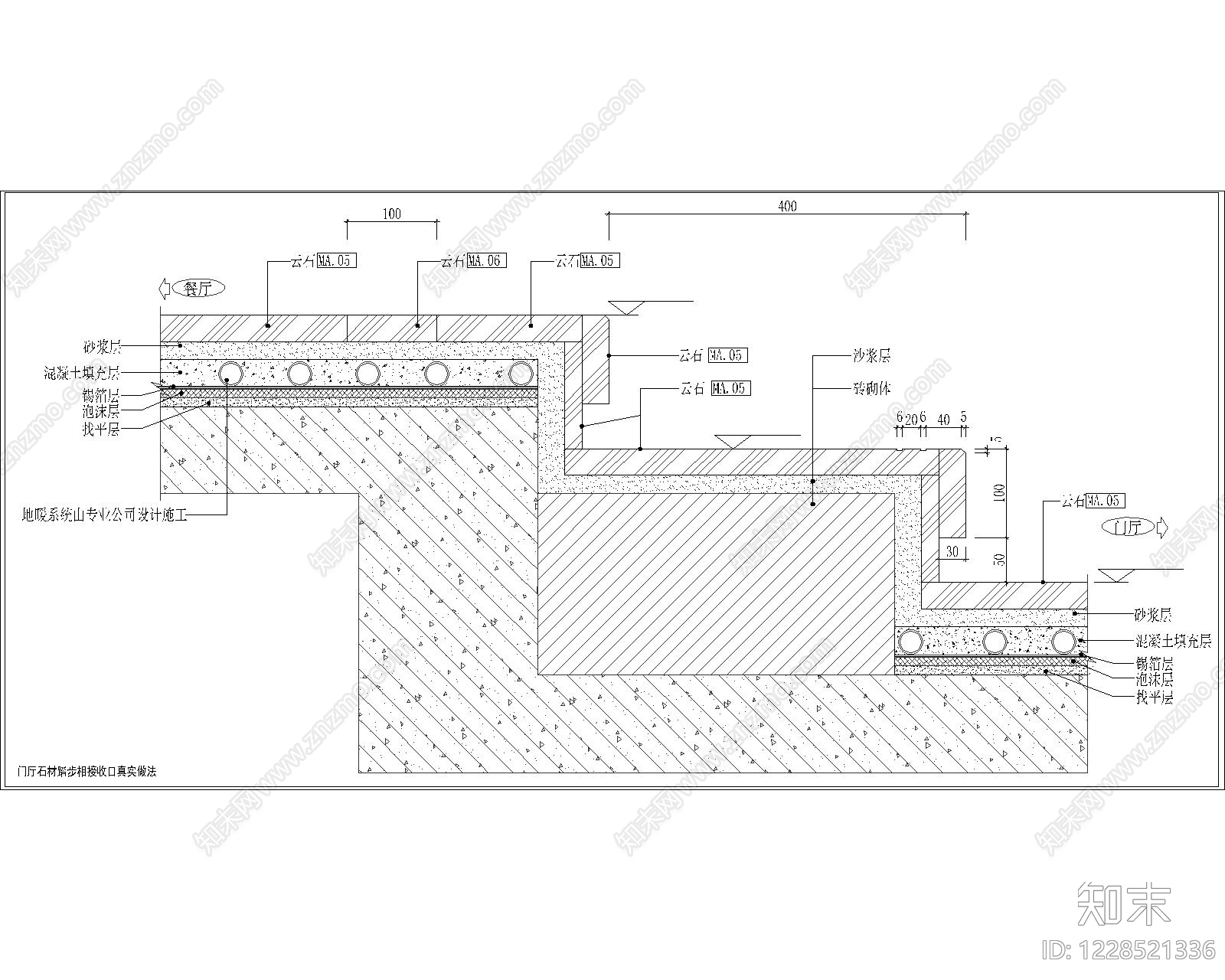 其他节点详图cad施工图下载【ID:1228521336】