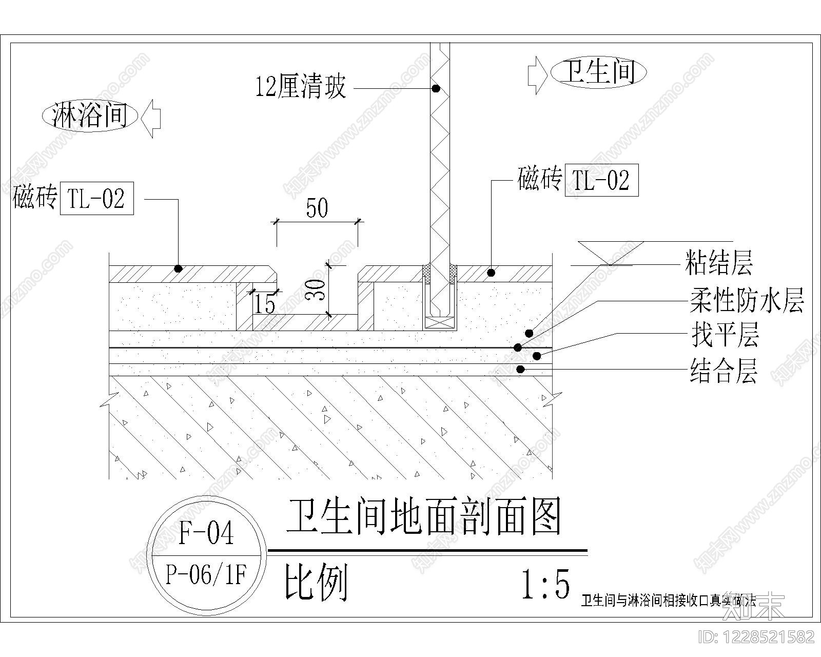 其他节点详图CAD图纸