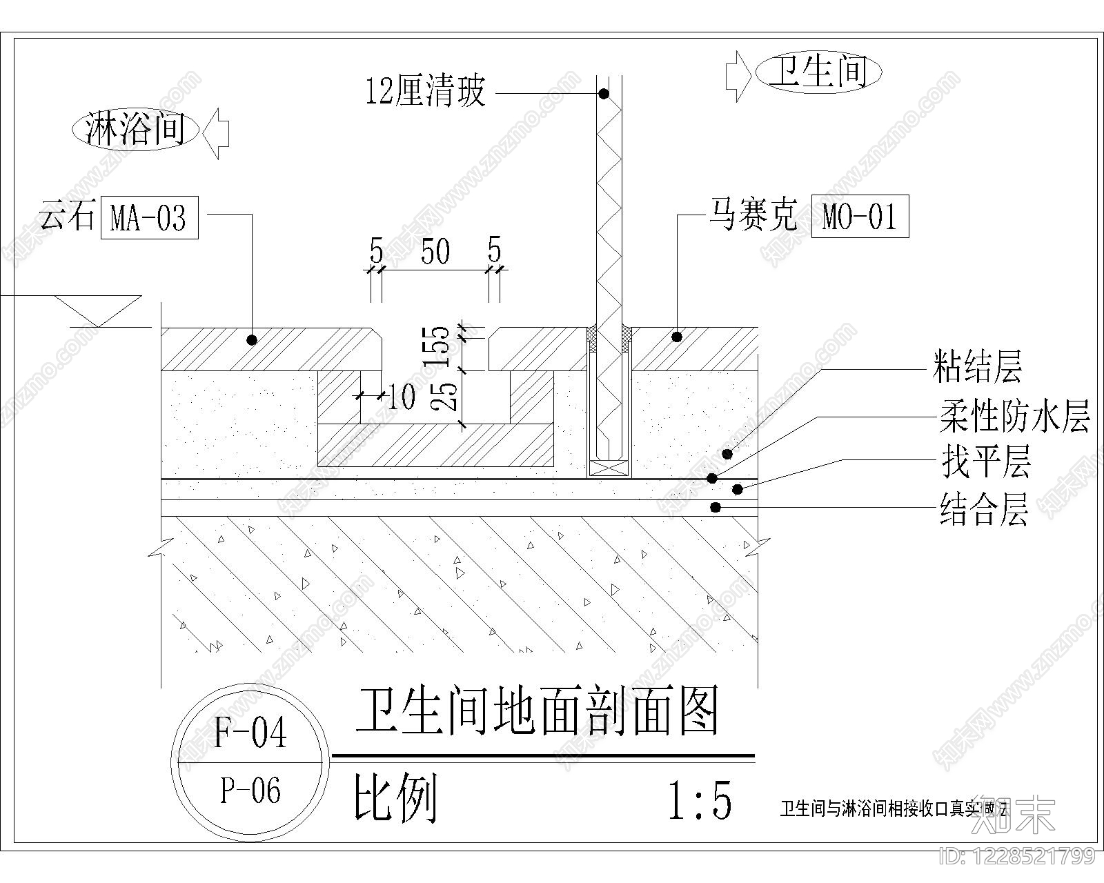 其他节点详图cad施工图下载【ID:1228521799】
