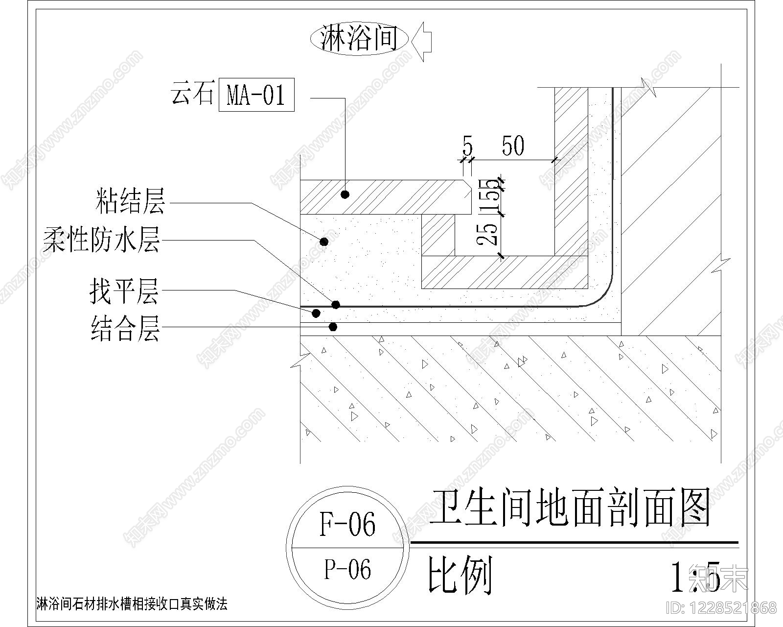 其他节点详图cad施工图下载【ID:1228521868】