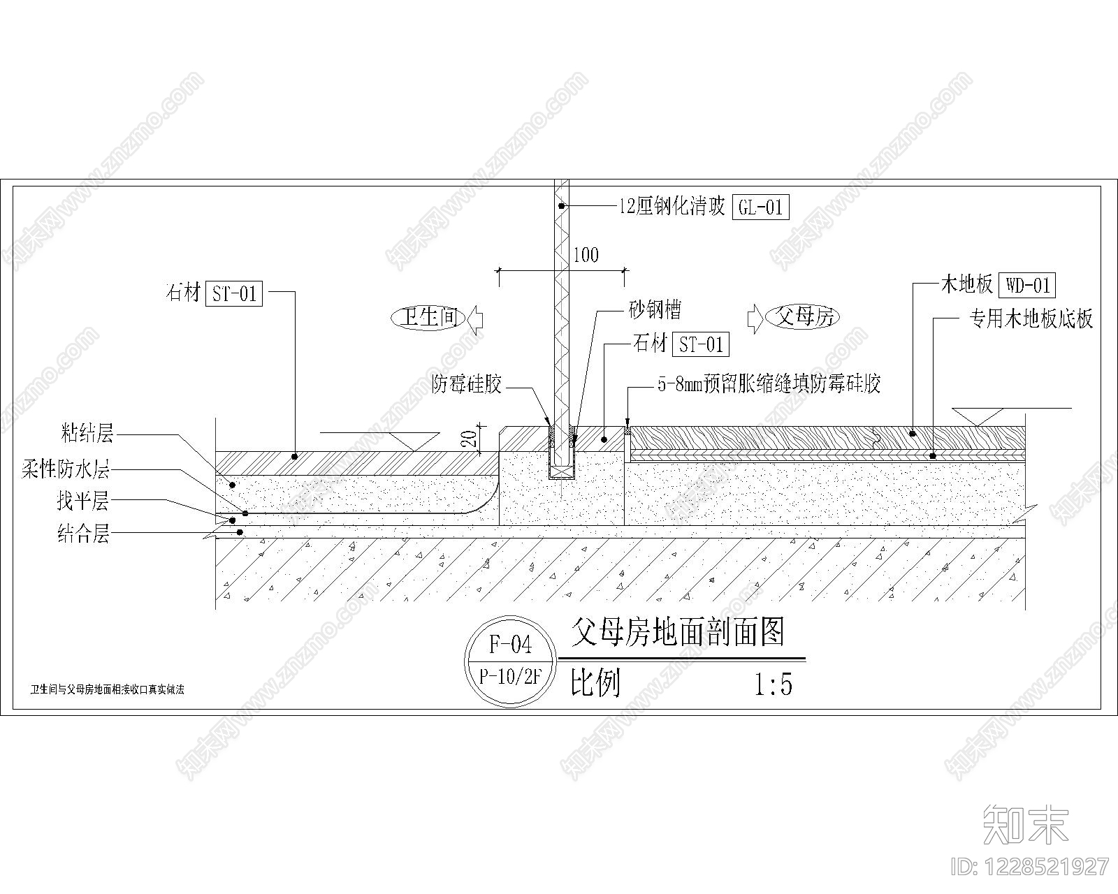 其他节点详图cad施工图下载【ID:1228521927】