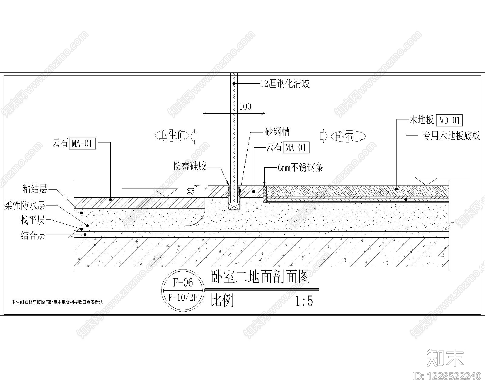 其他节点详图cad施工图下载【ID:1228522240】