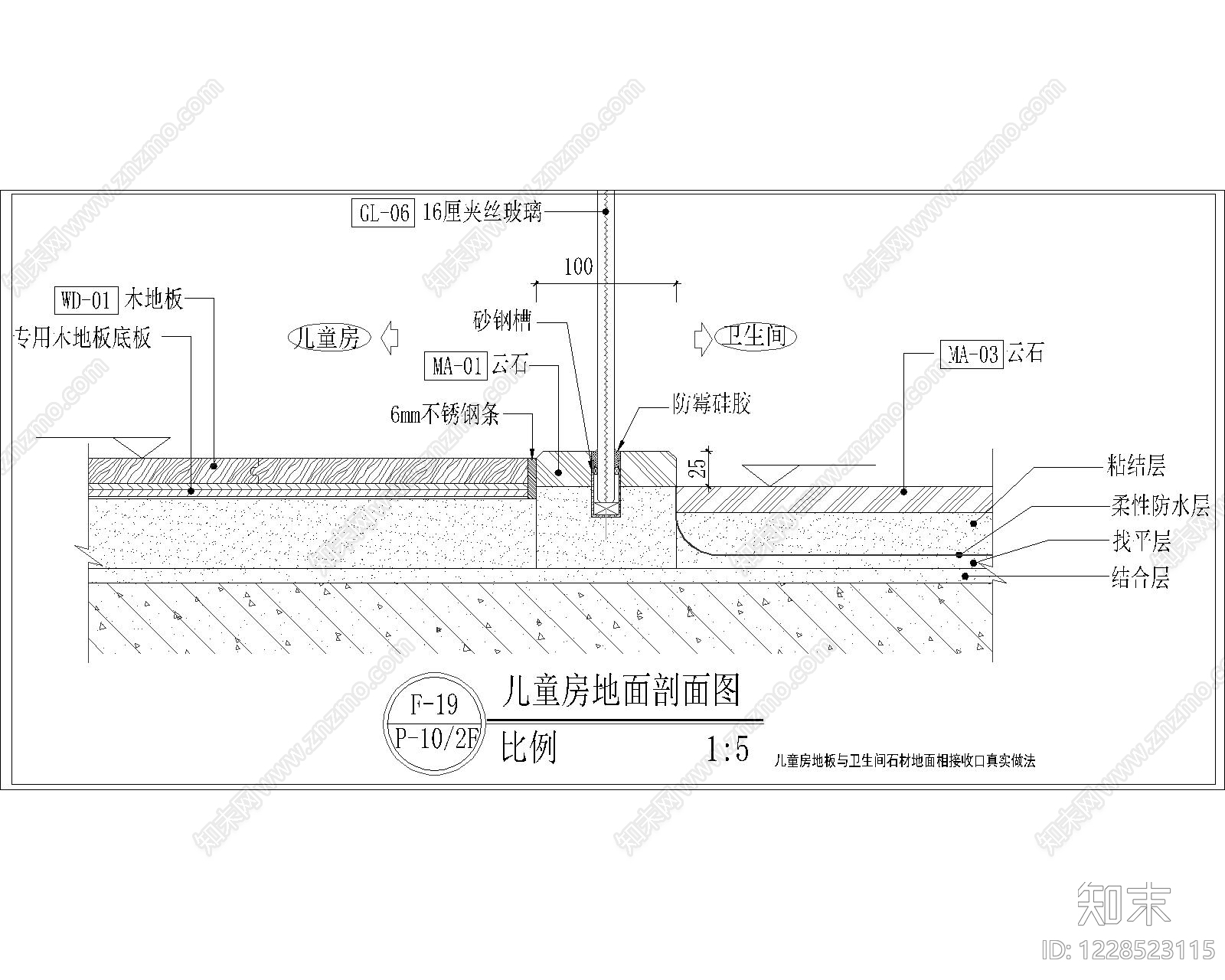 其他节点详图cad施工图下载【ID:1228523115】
