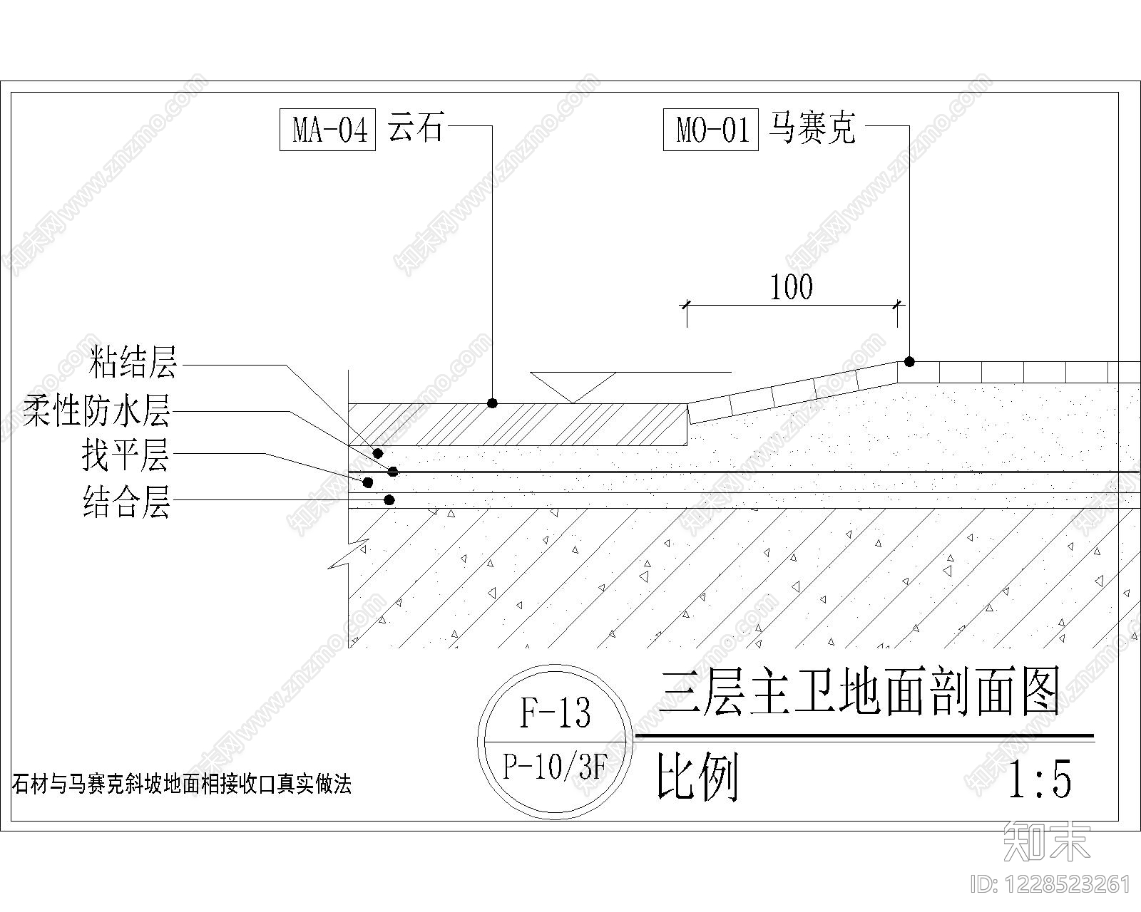 其他节点详图cad施工图下载【ID:1228523261】