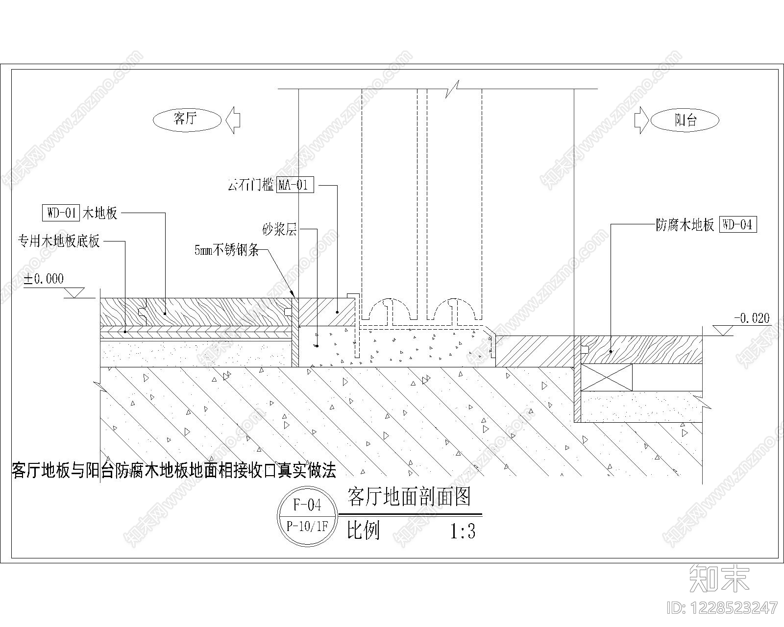 其他节点详图CAD图纸