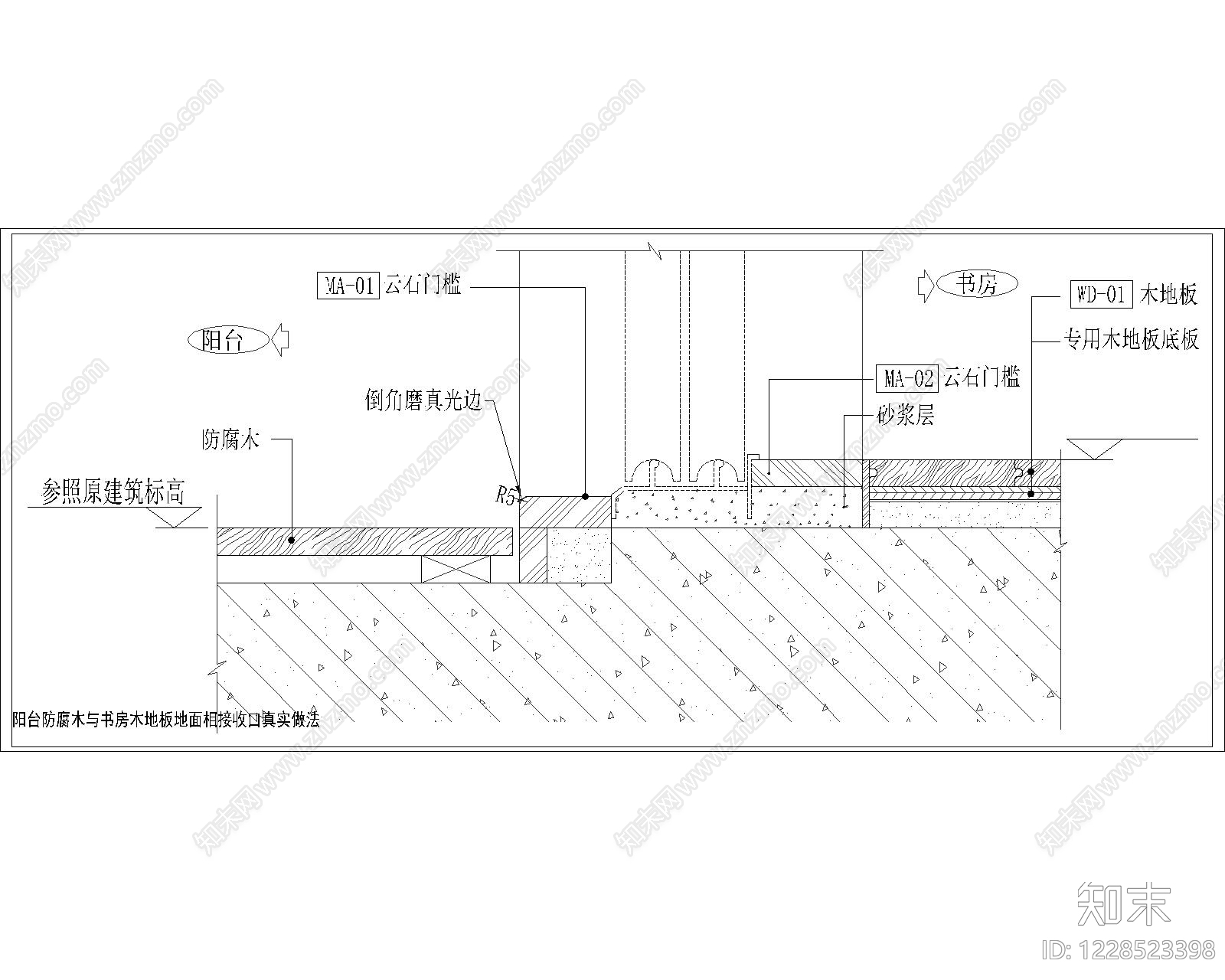其他节点详图cad施工图下载【ID:1228523398】