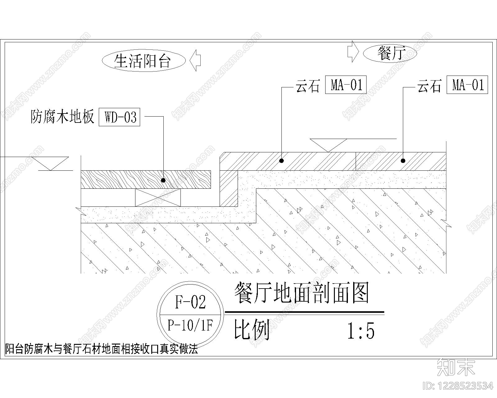 其他节点详图cad施工图下载【ID:1228523534】