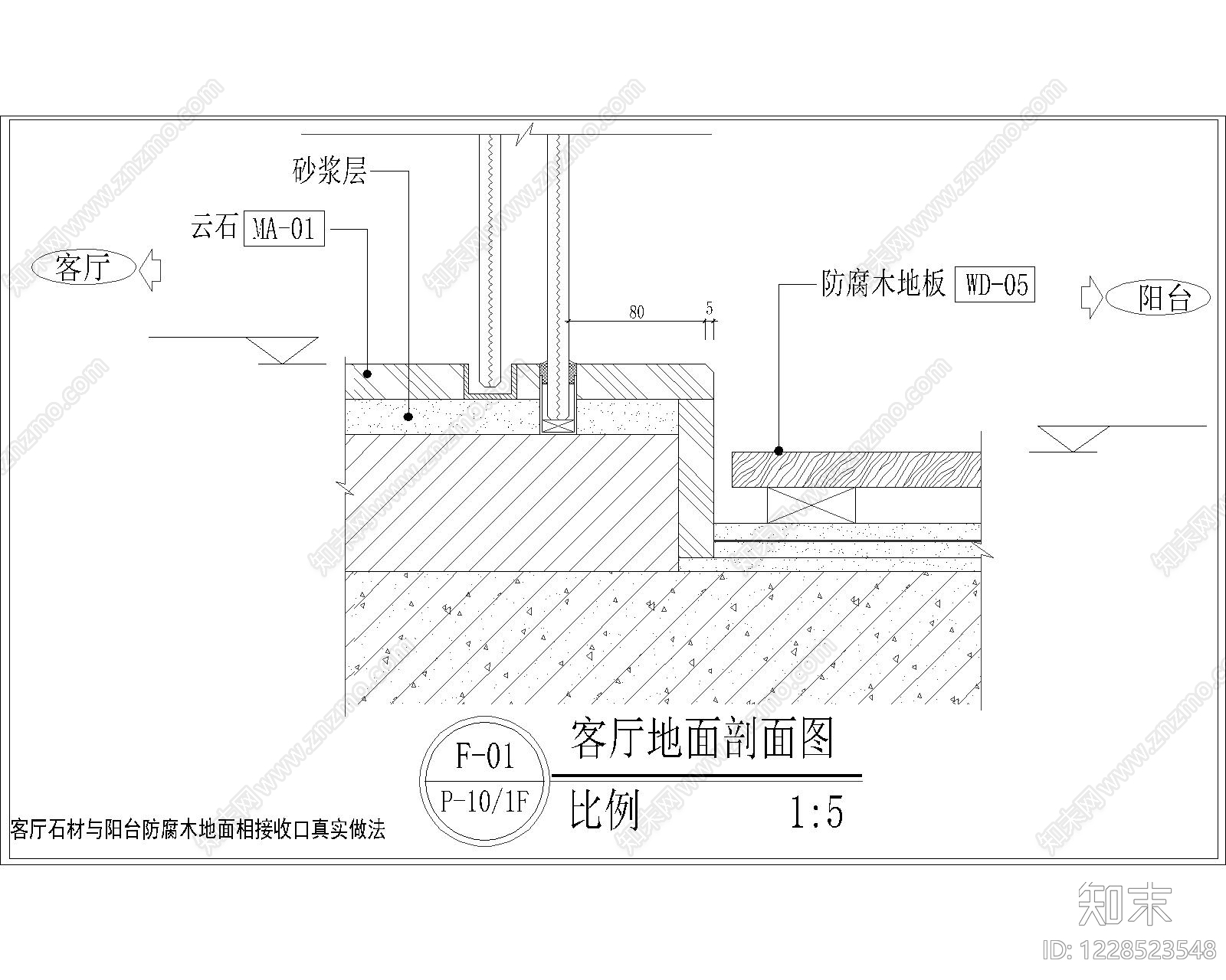 其他节点详图cad施工图下载【ID:1228523548】