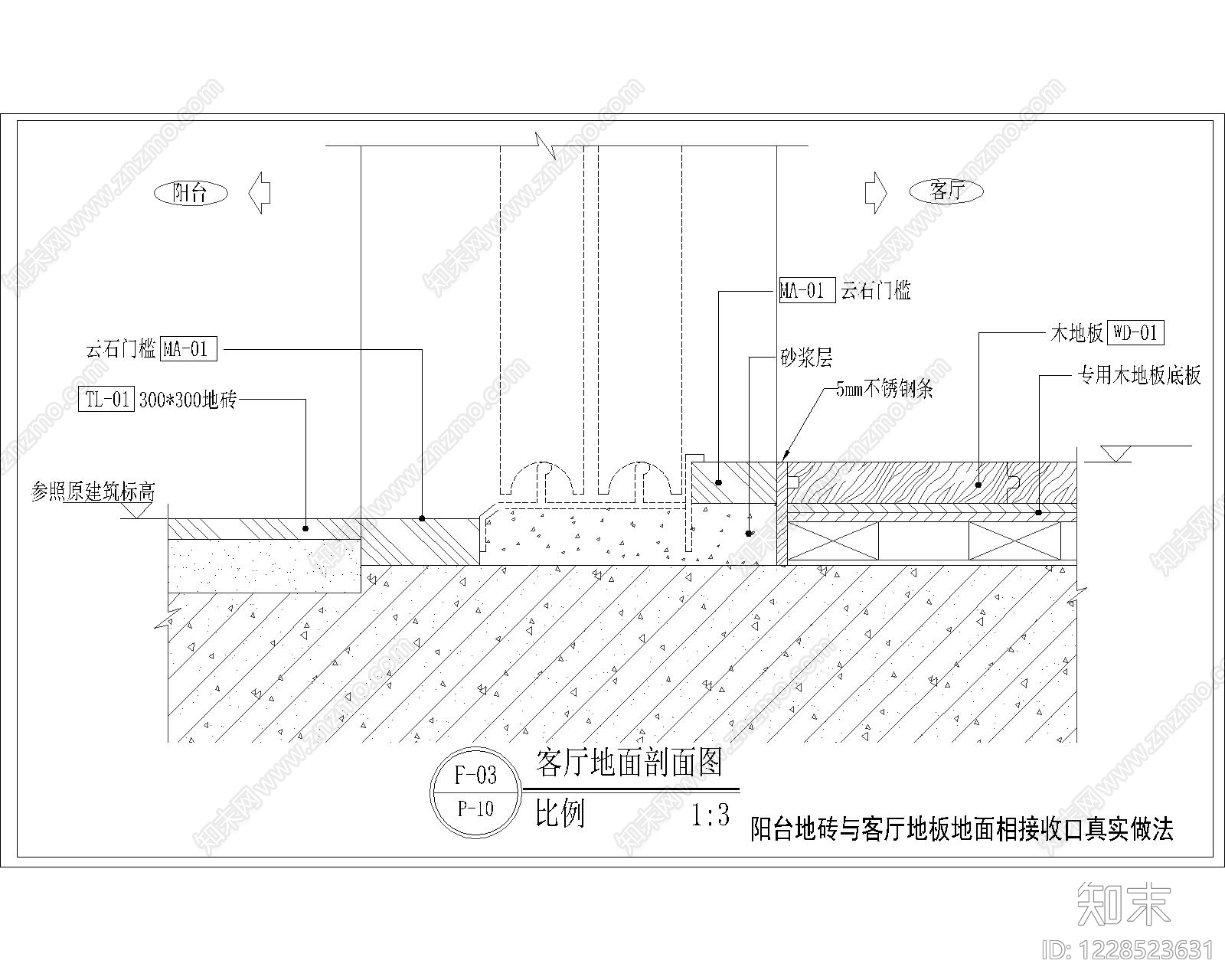 其他节点详图cad施工图下载【ID:1228523631】