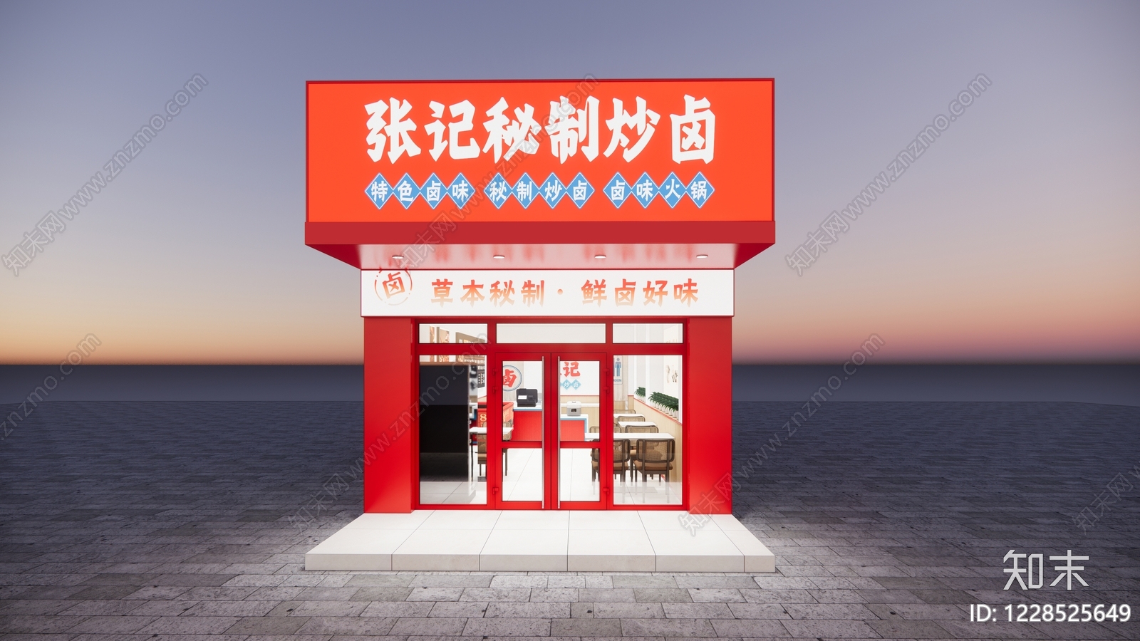 其他餐饮空间cad施工图下载【ID:1228525649】