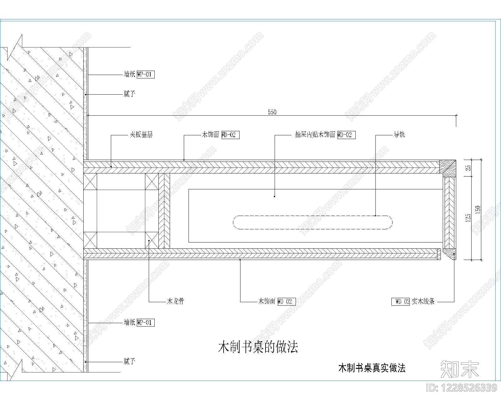 其他节点详图cad施工图下载【ID:1228526339】