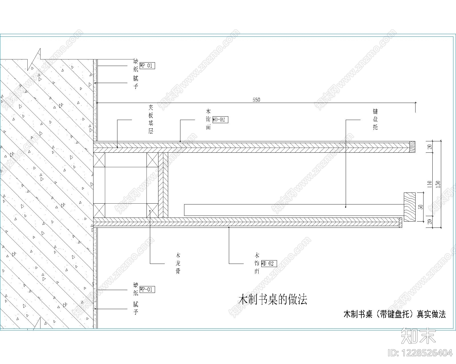 其他节点详图cad施工图下载【ID:1228526404】