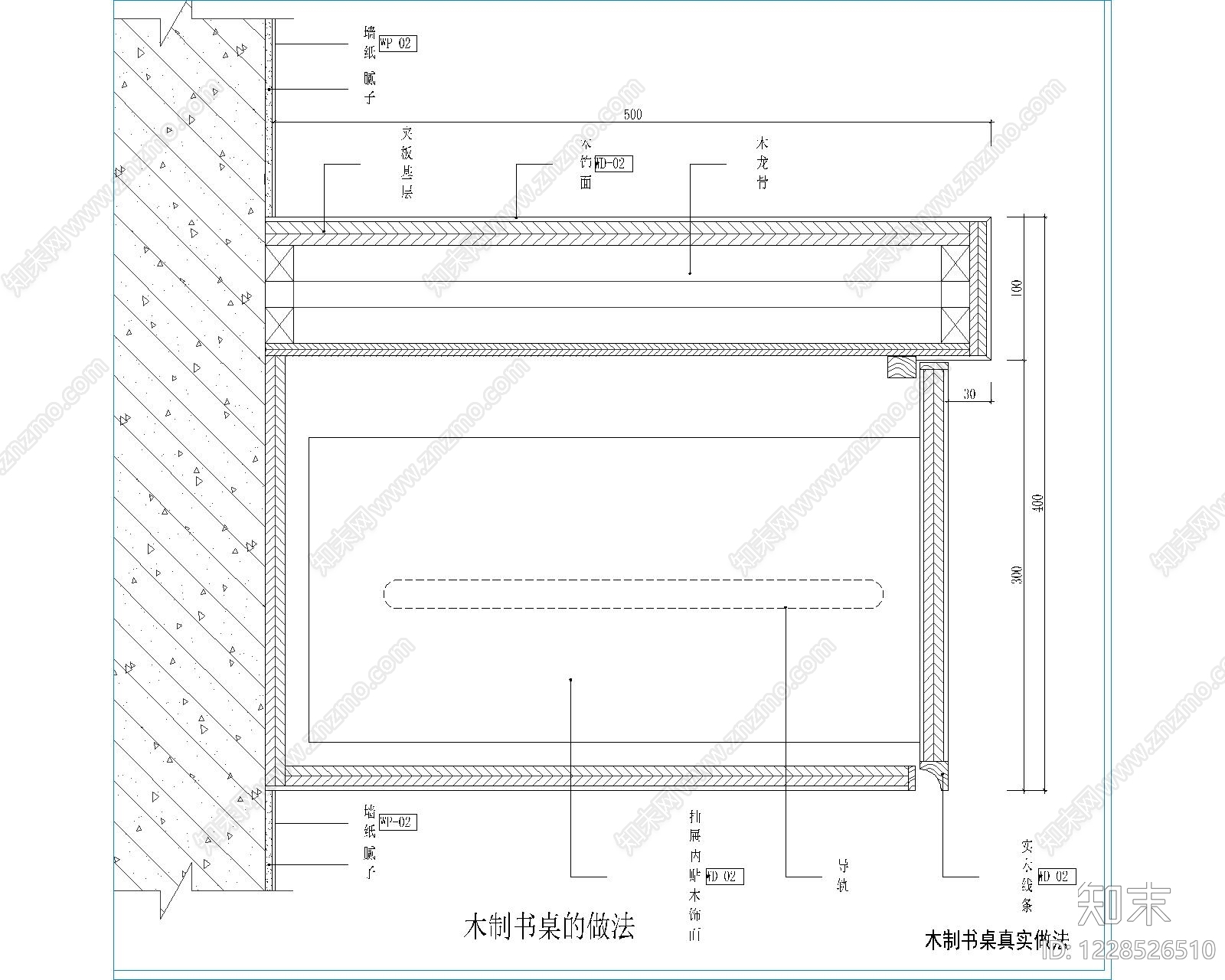 其他节点详图cad施工图下载【ID:1228526510】