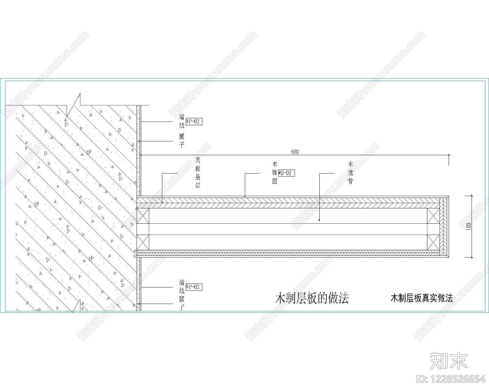 其他节点详图cad施工图下载【ID:1228526654】